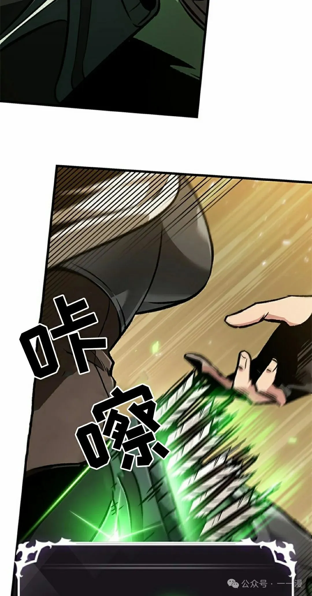 第98话 第48页
