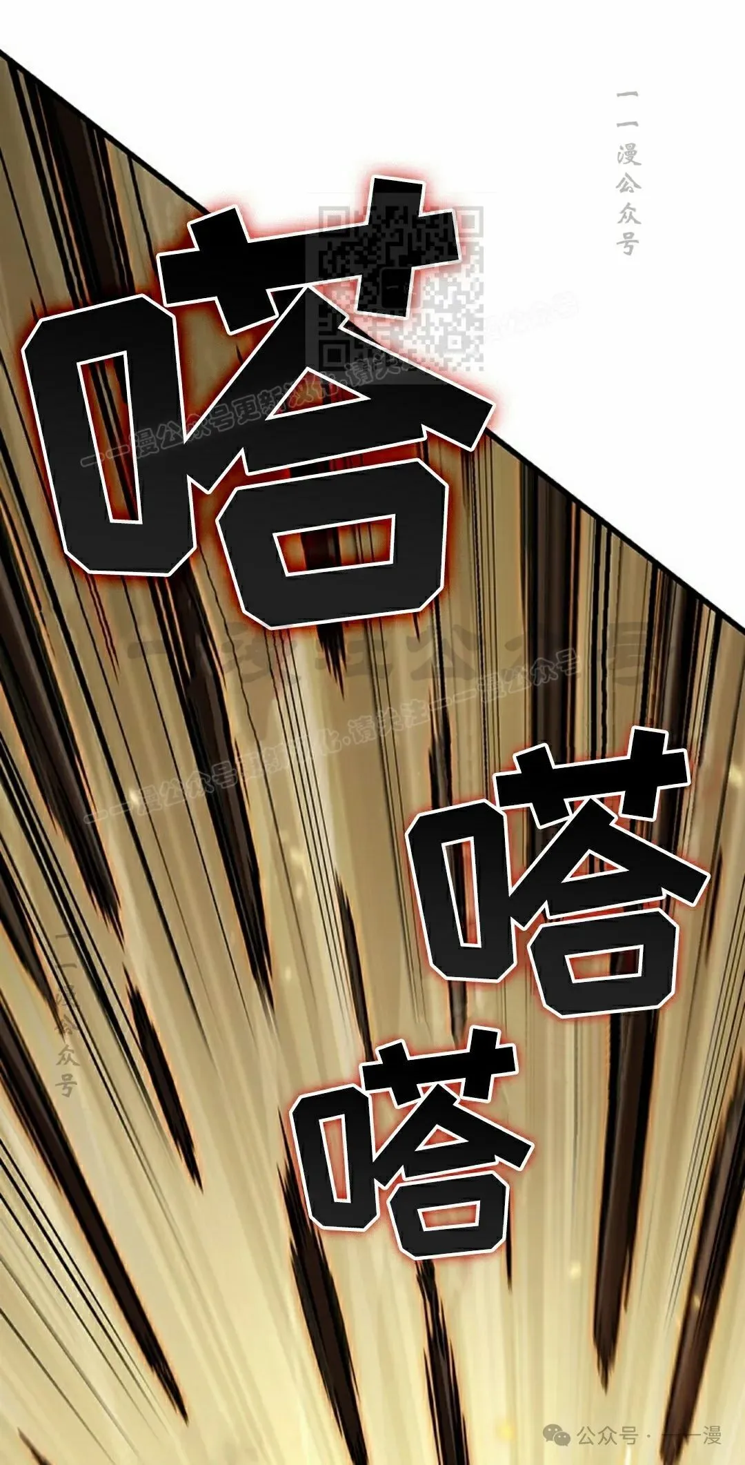 第98话 第51页