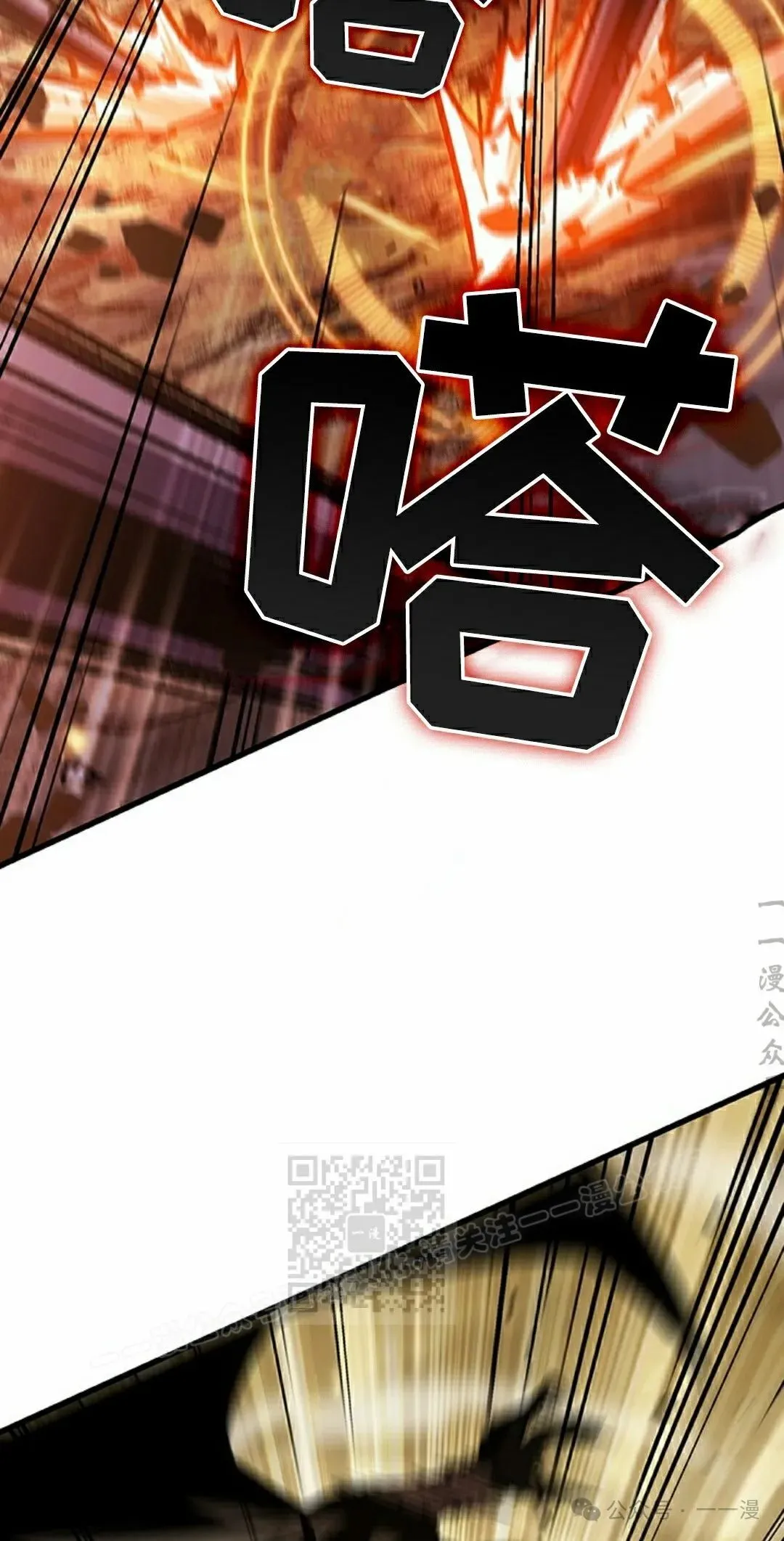 第98话 第53页