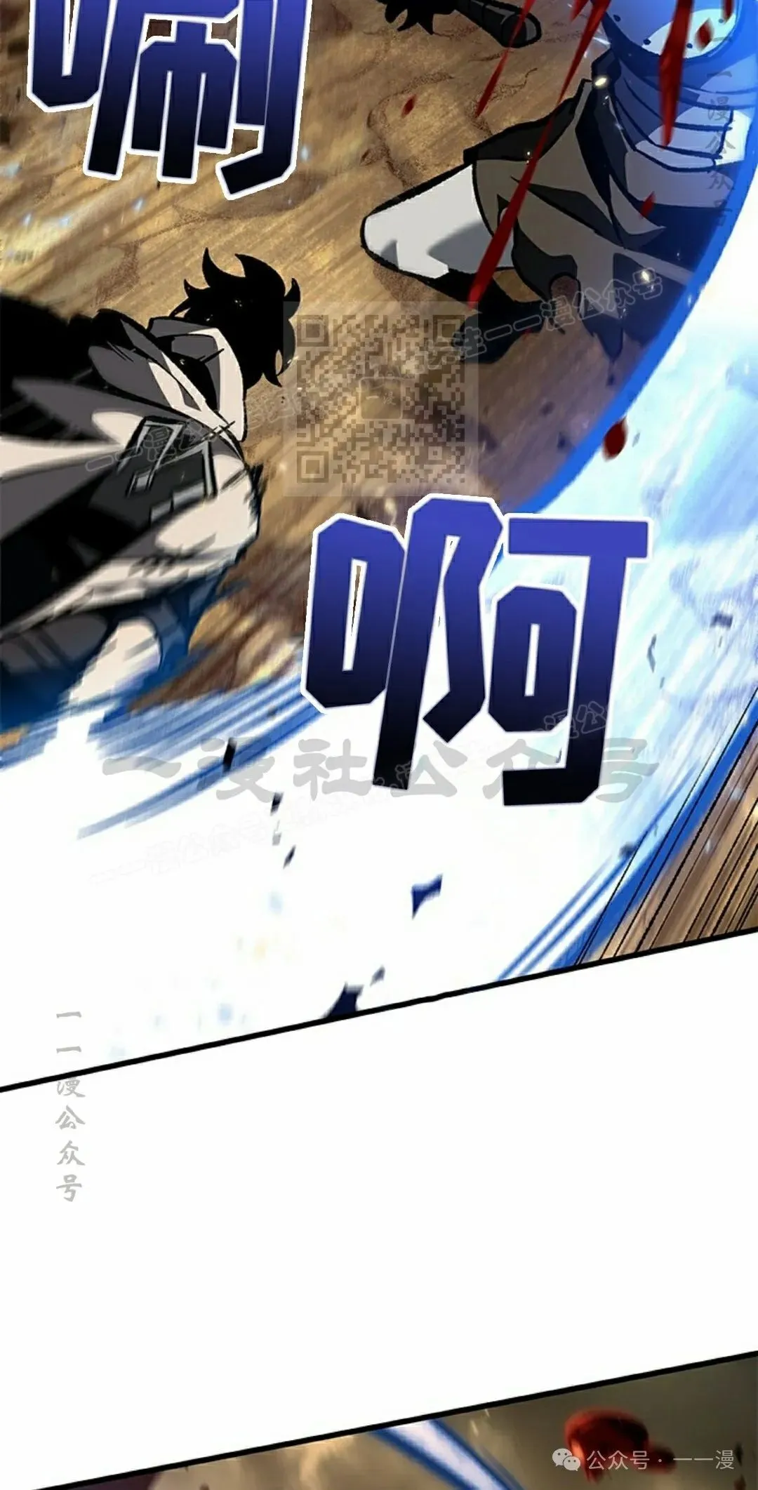 第98话 第56页
