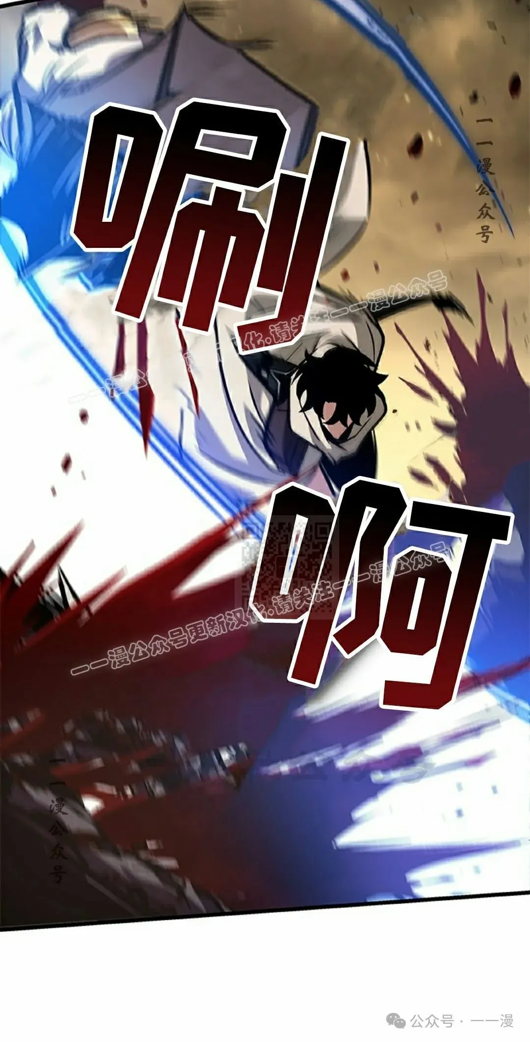 第98话 第57页