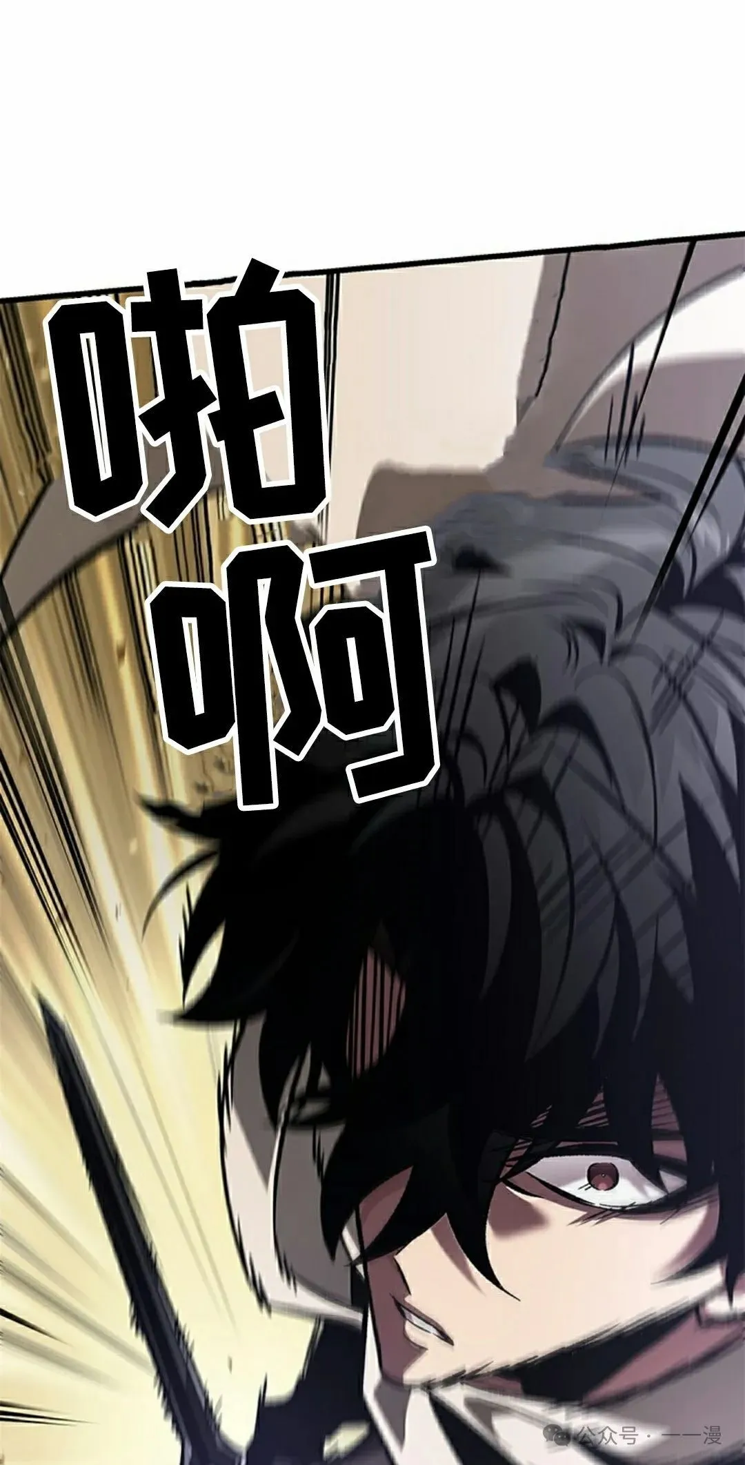 第98话 第58页