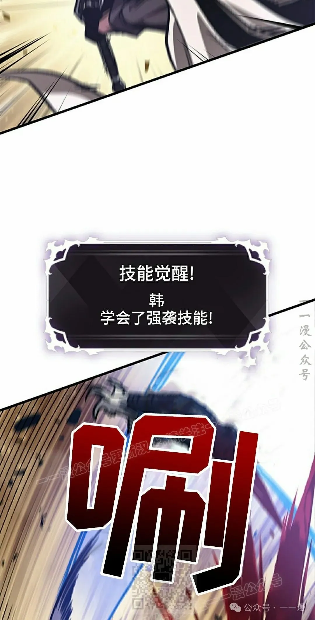 第98话 第59页