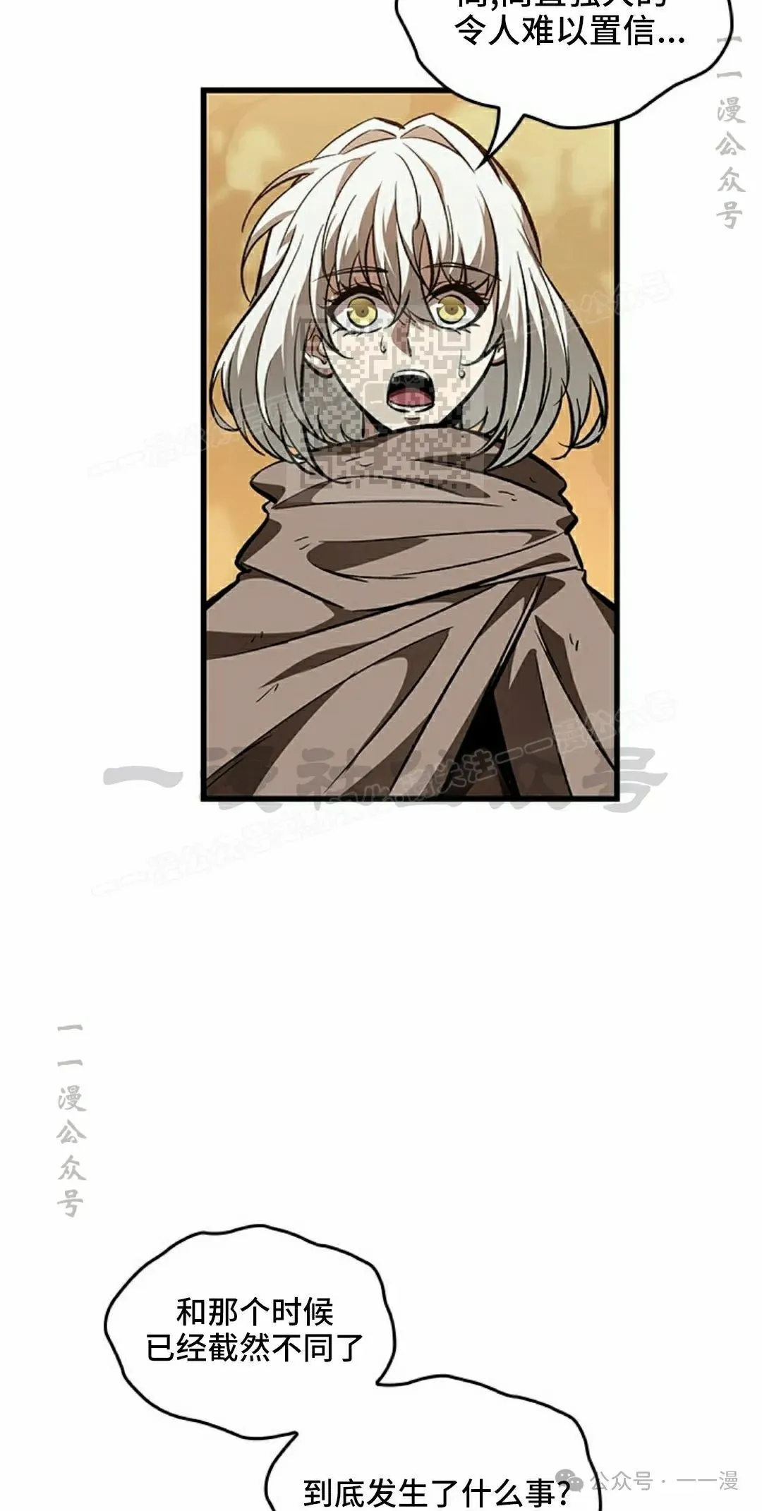 第98话 第66页