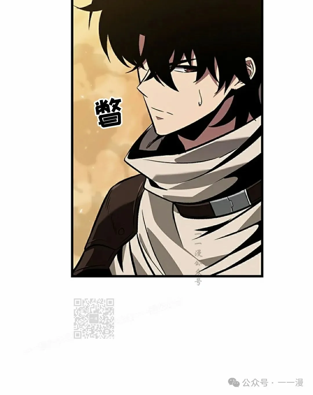 第98话 第83页