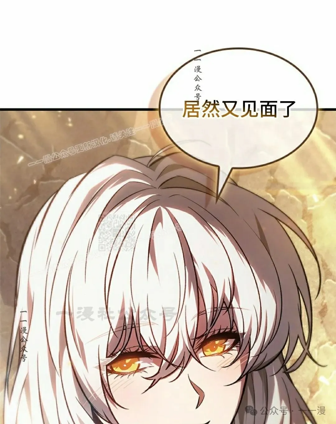 第98话 第87页