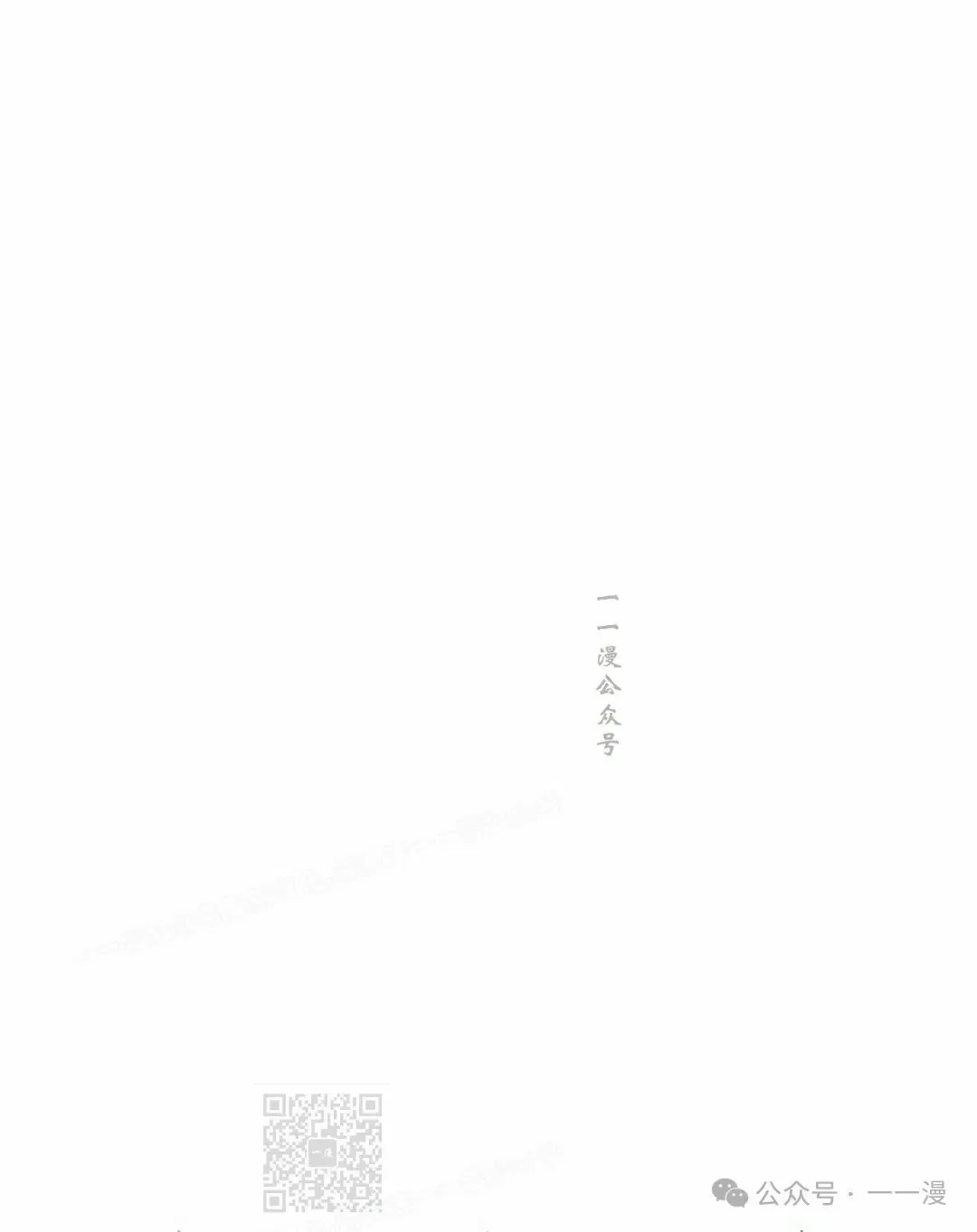 第98话 第89页