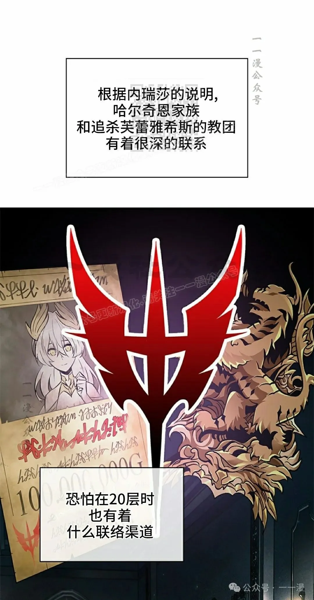 第99话 第11页