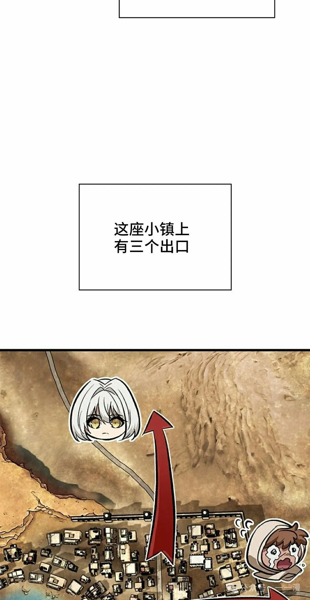 第99话 第22页