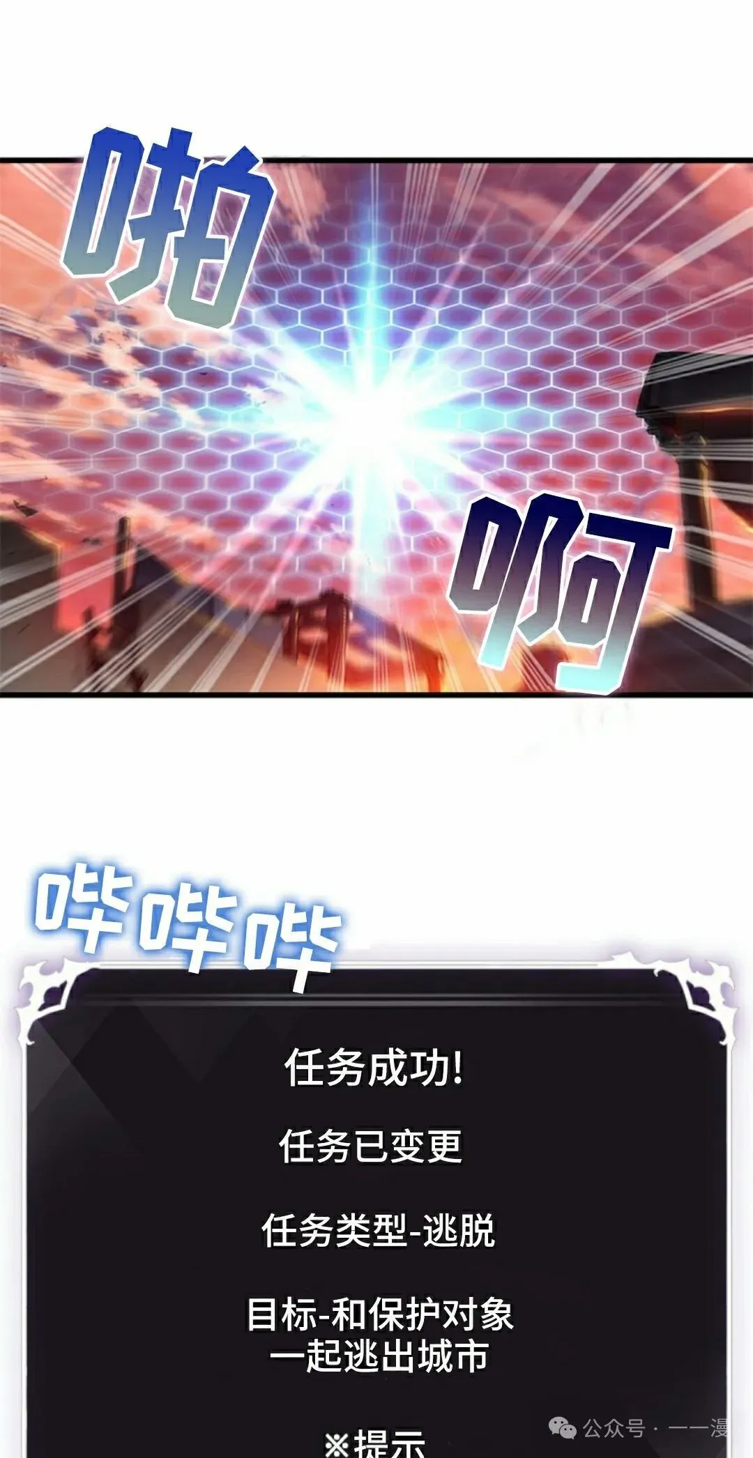 第99话 第25页