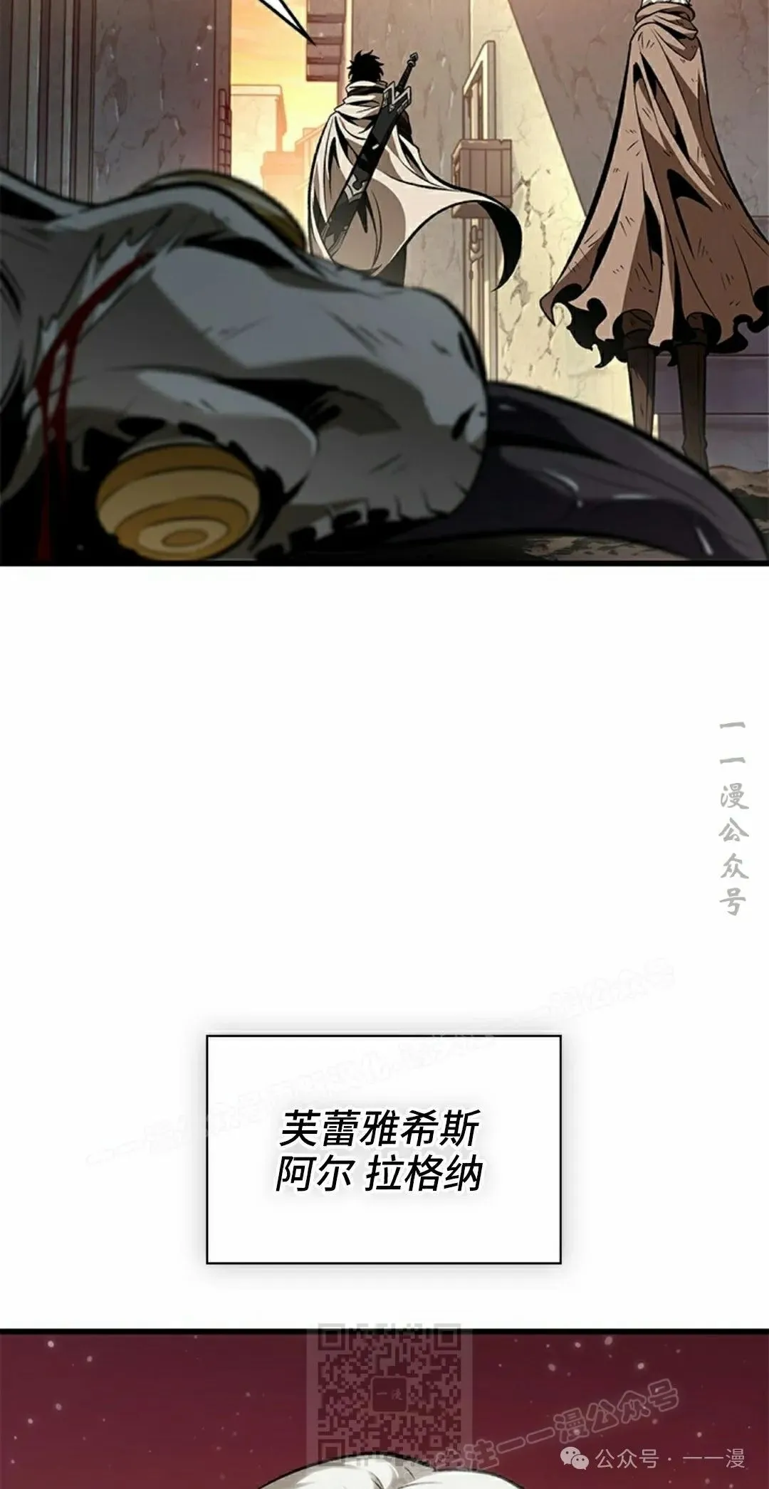 第99话 第29页