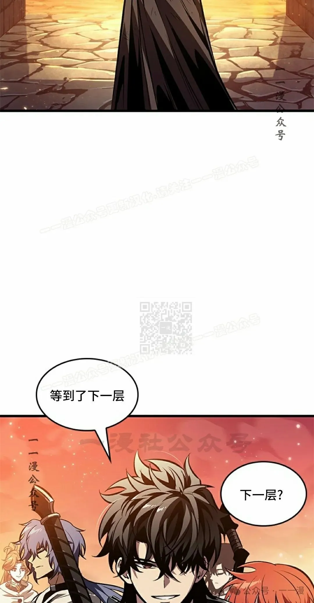 第99话 第37页