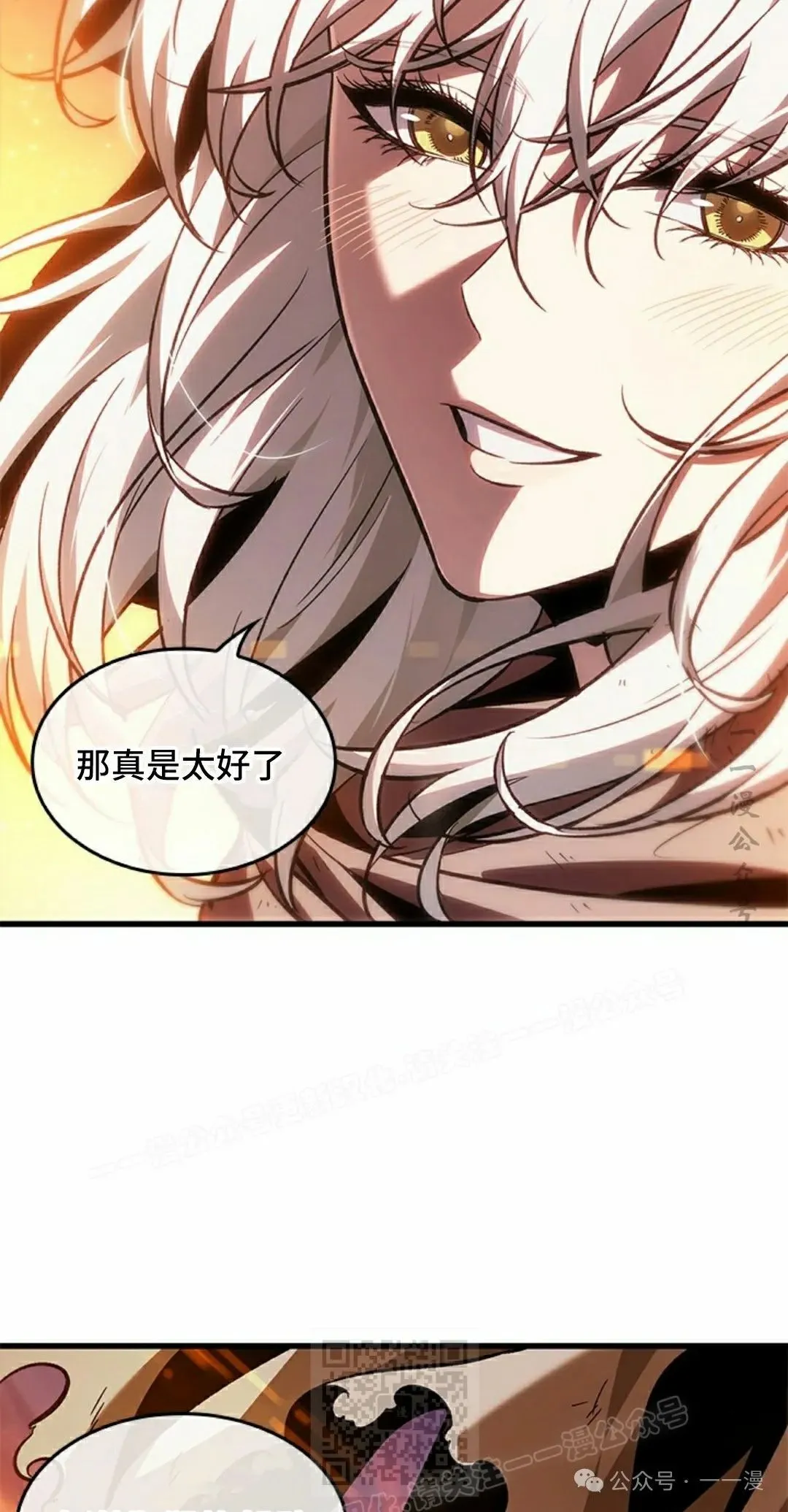 第99话 第39页