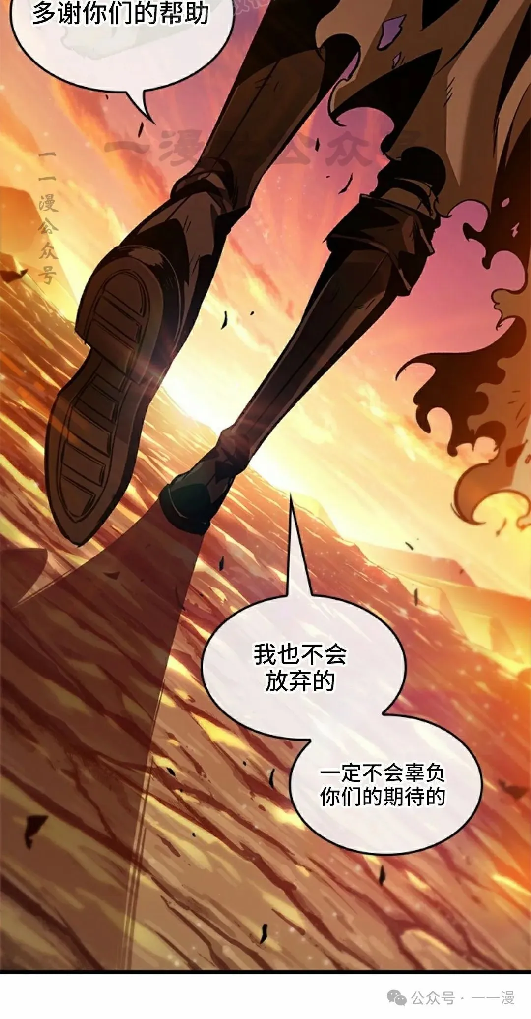 第99话 第40页