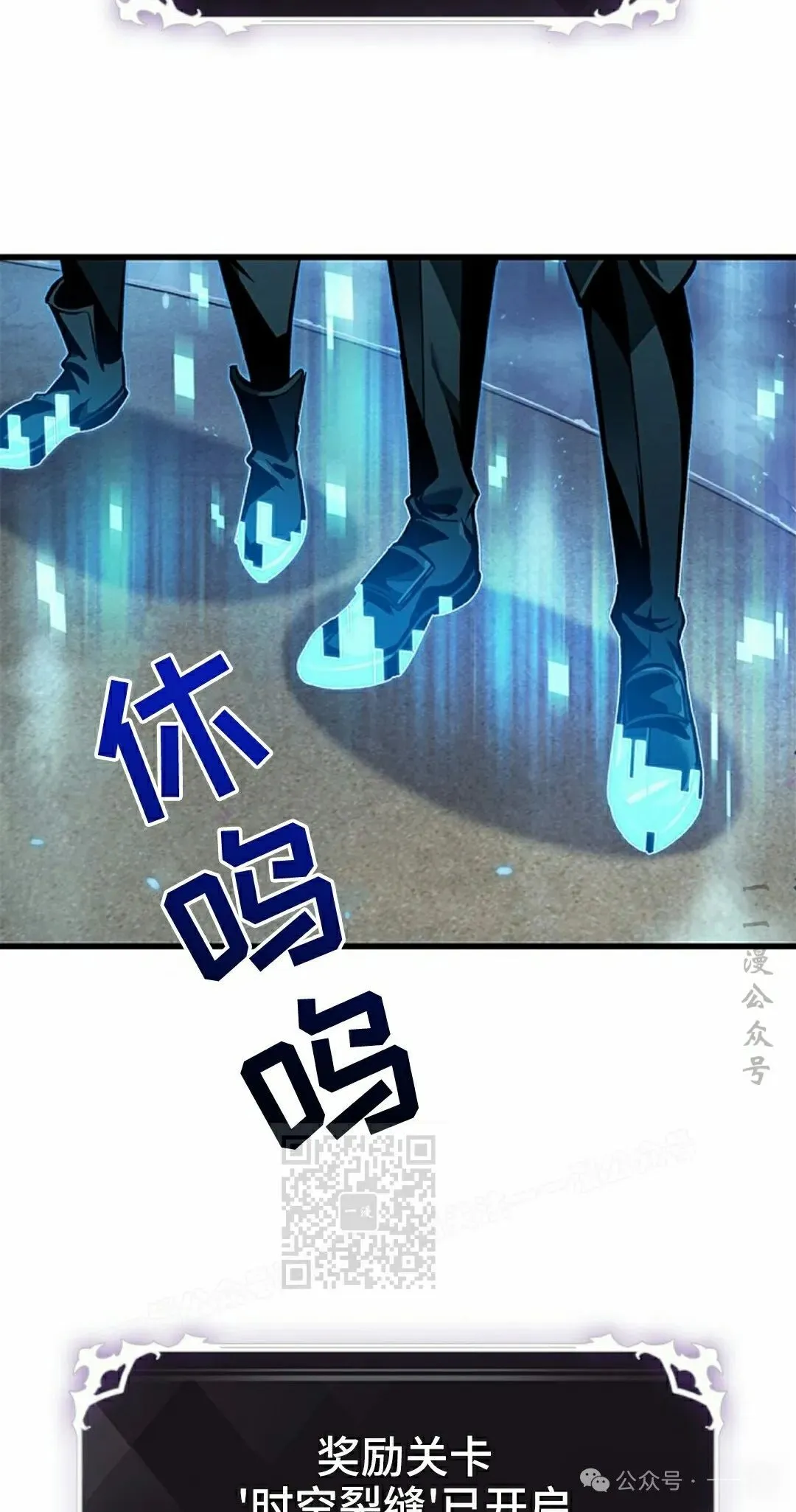 第99话 第43页
