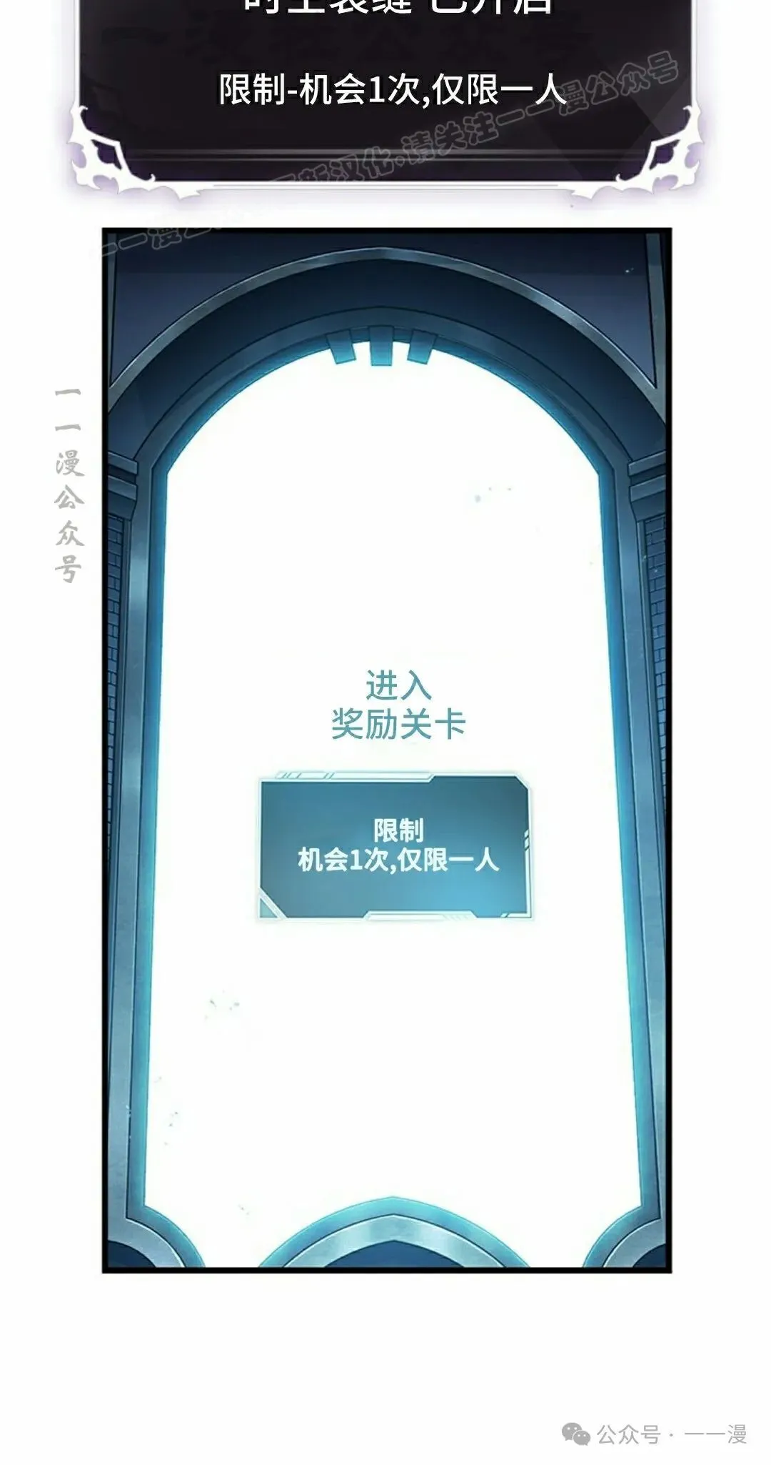 第99话 第44页