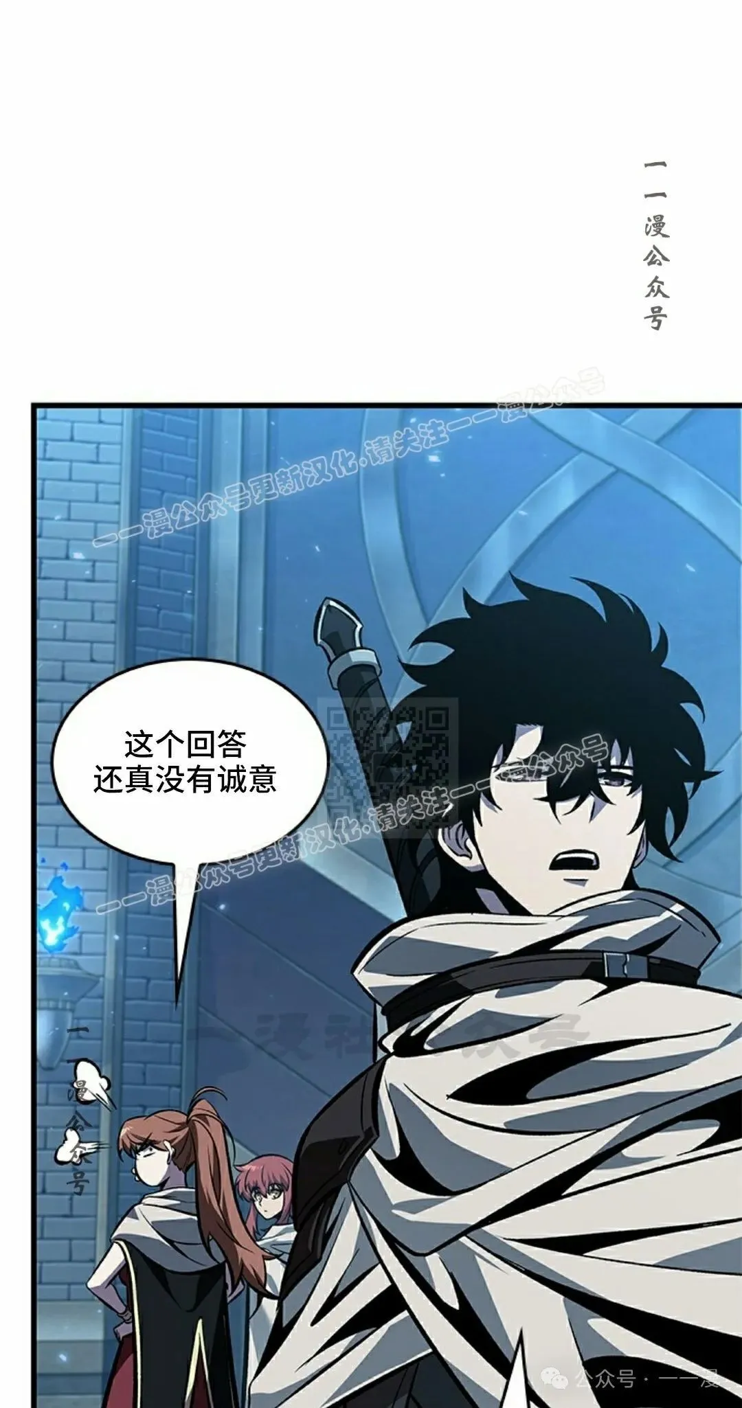 第99话 第47页