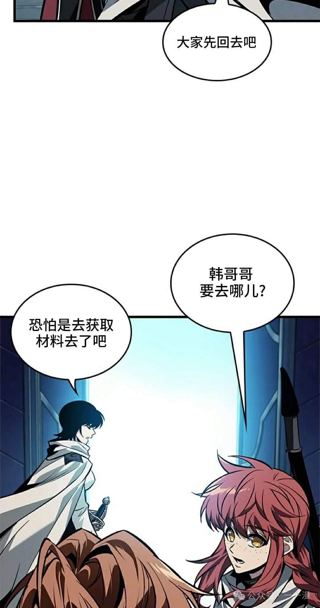 第99话 第48页
