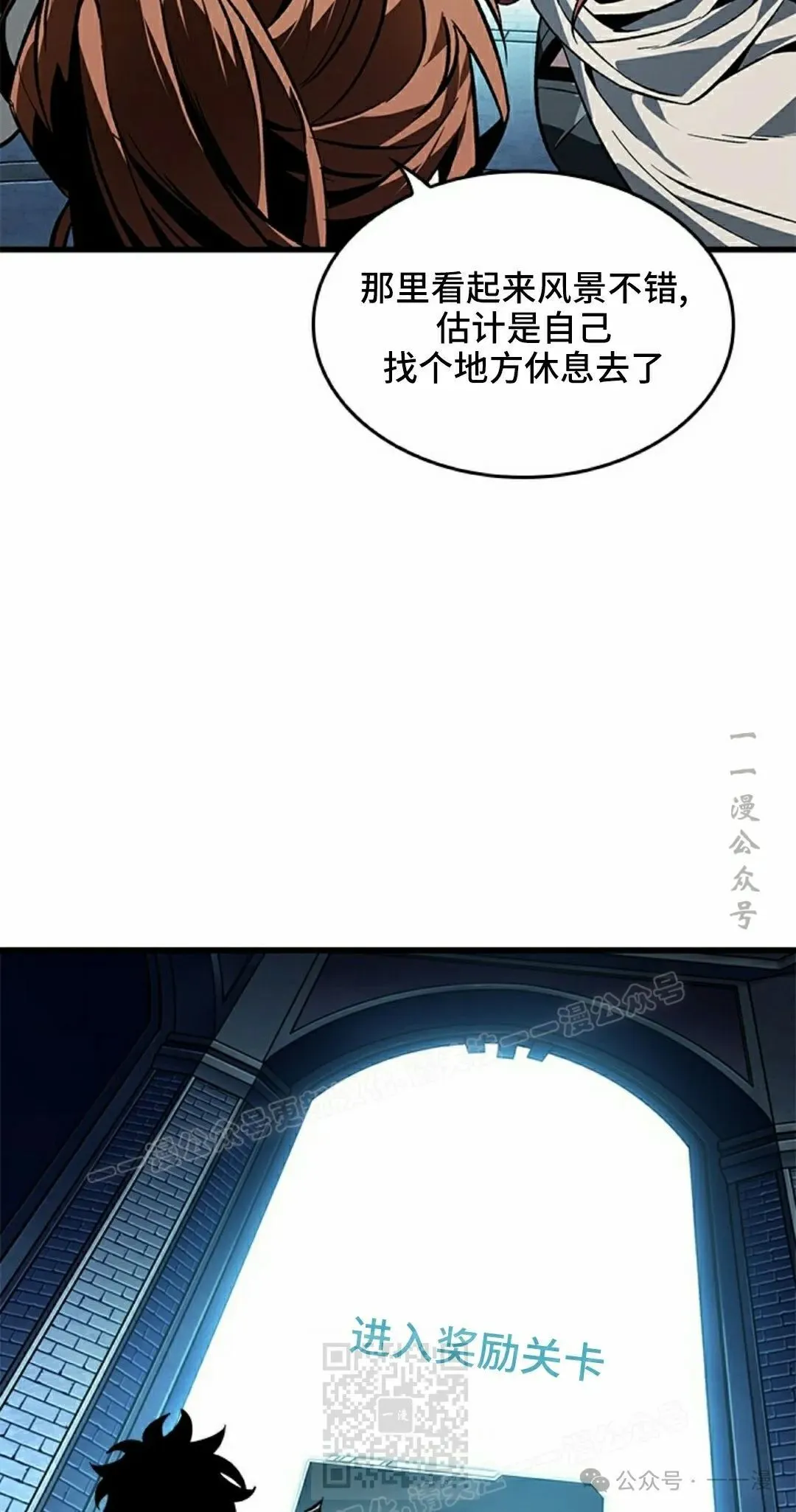 第99话 第49页