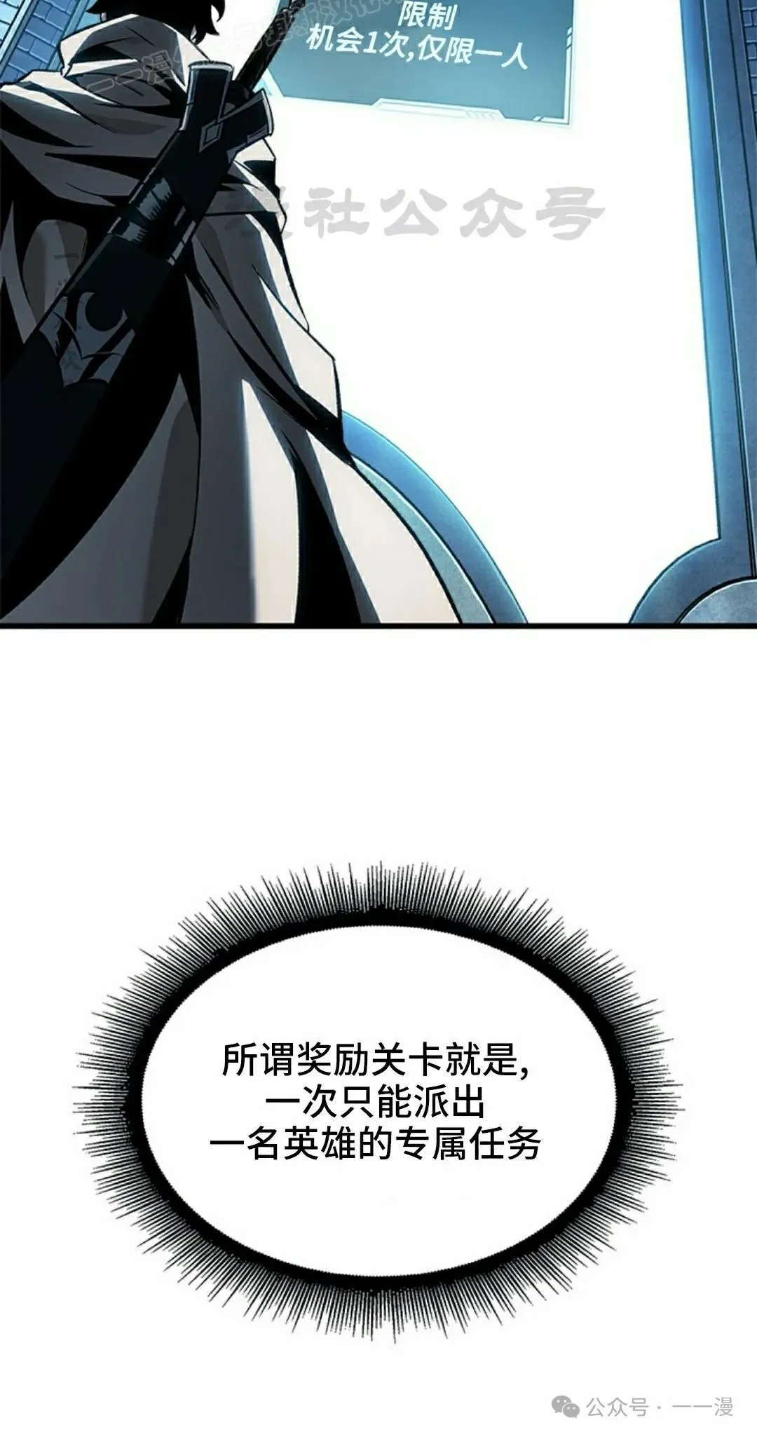 第99话 第50页