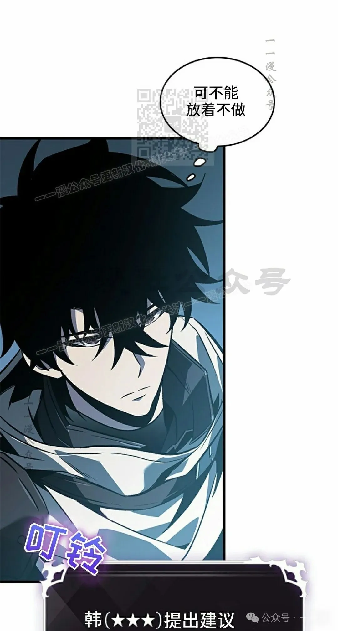 第99话 第51页
