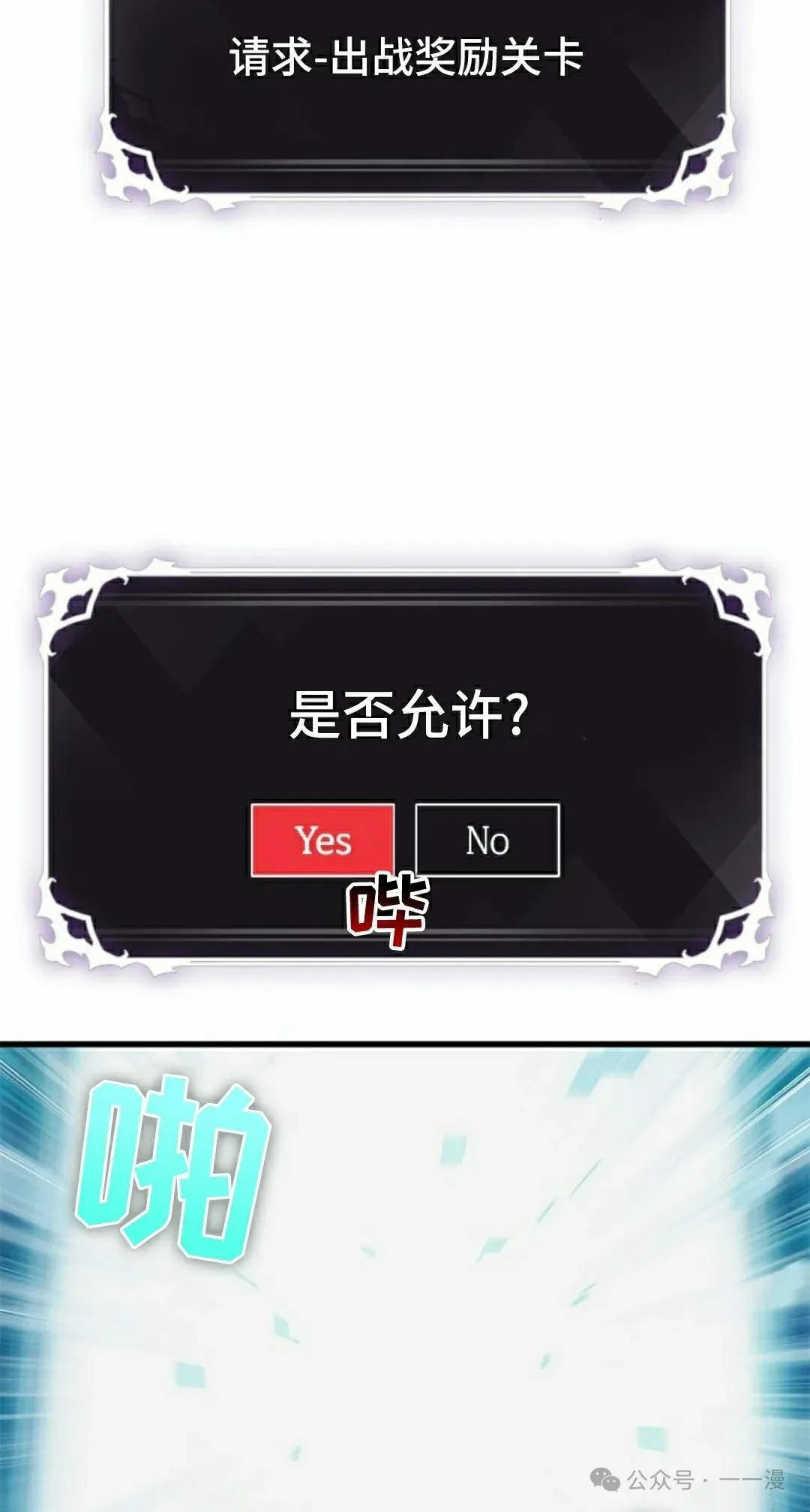 第99话 第52页