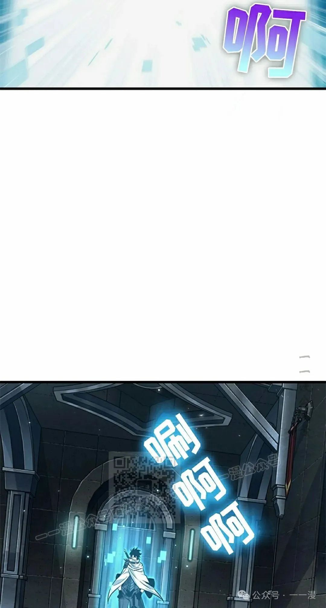第99话 第53页