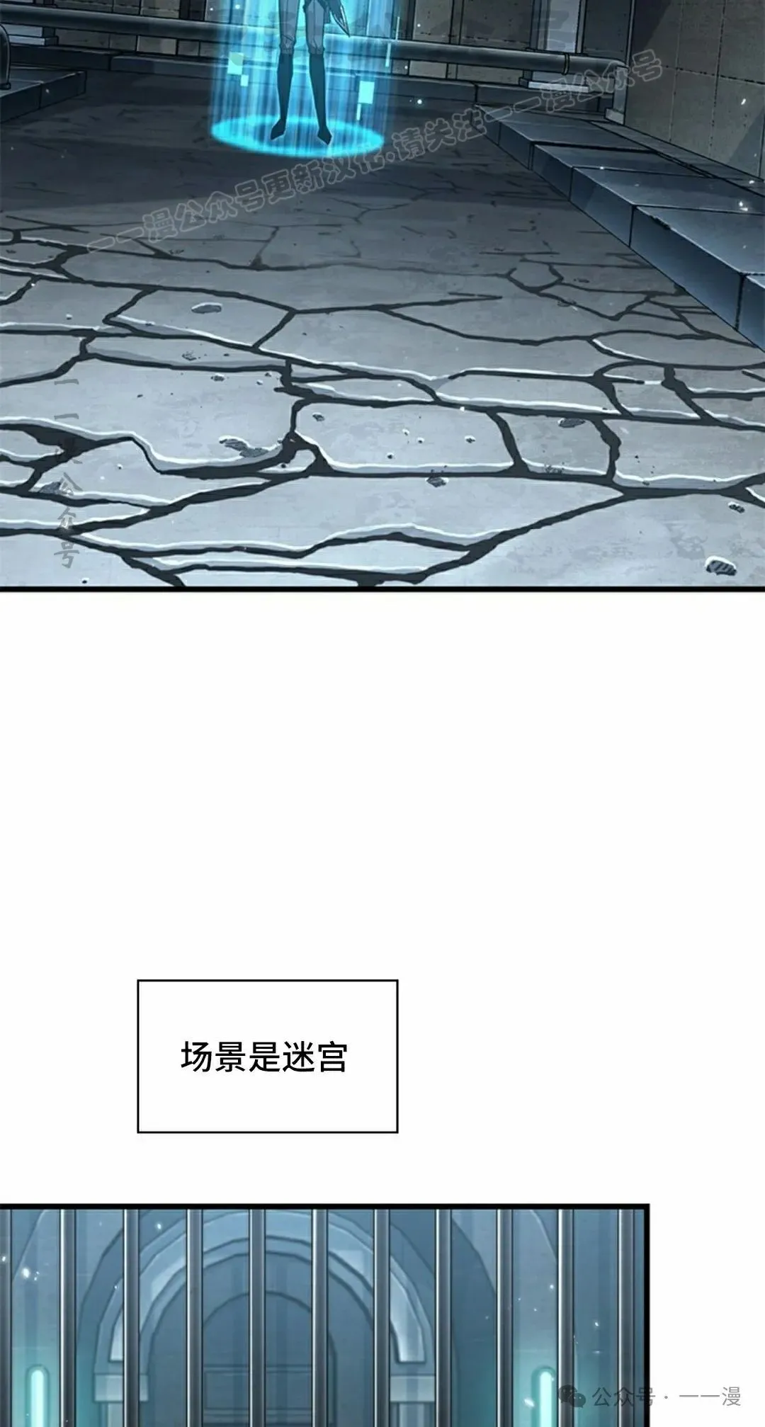 第99话 第54页
