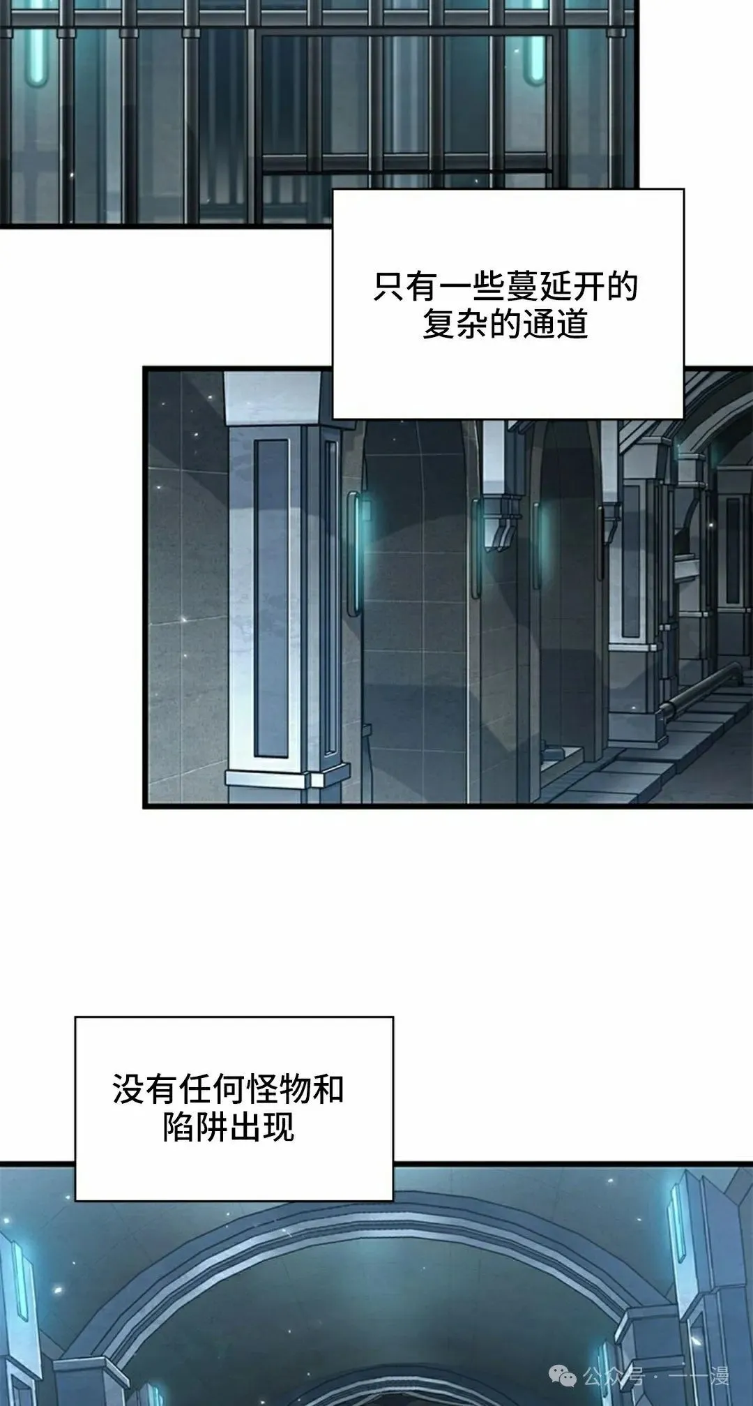 第99话 第55页