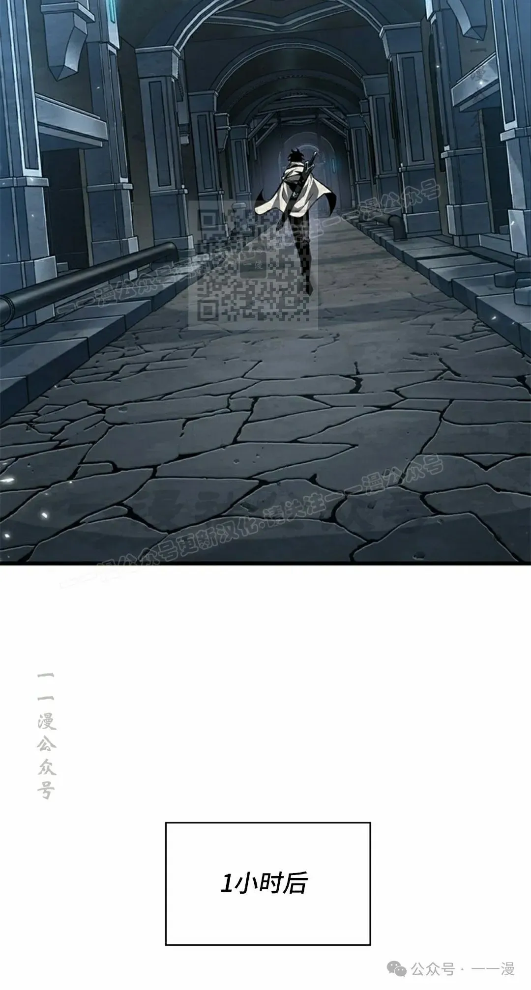 第99话 第56页