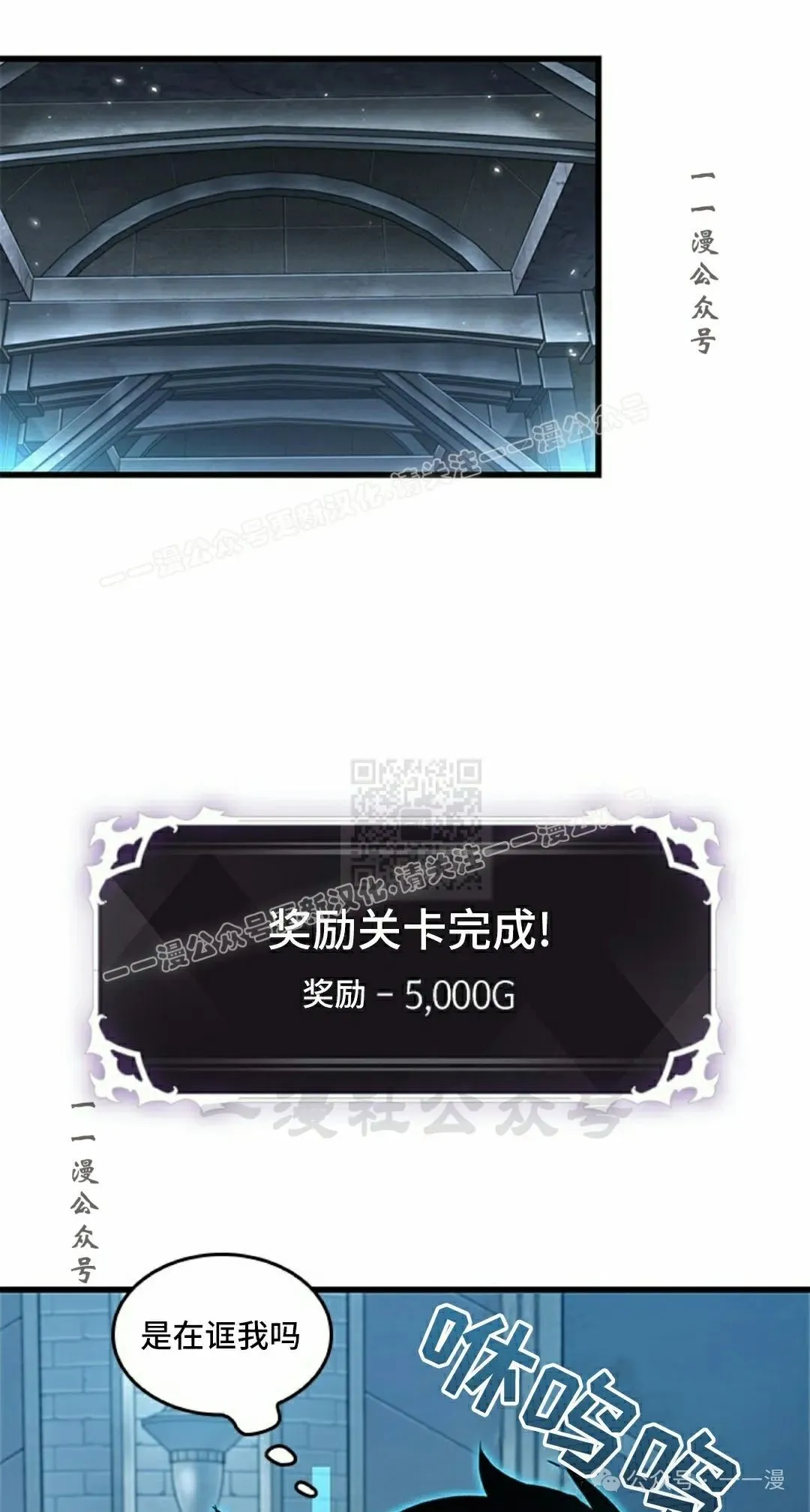 第99话 第57页
