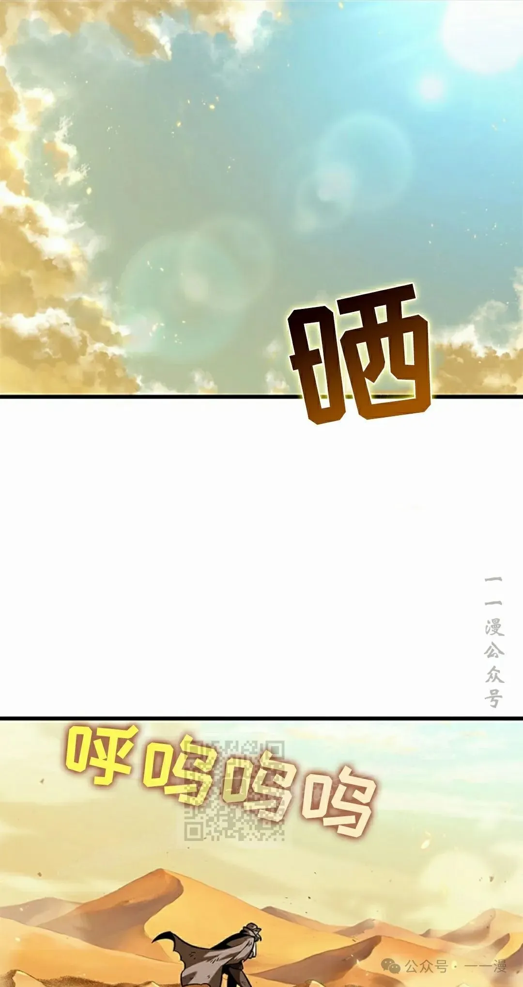 第99话 第63页