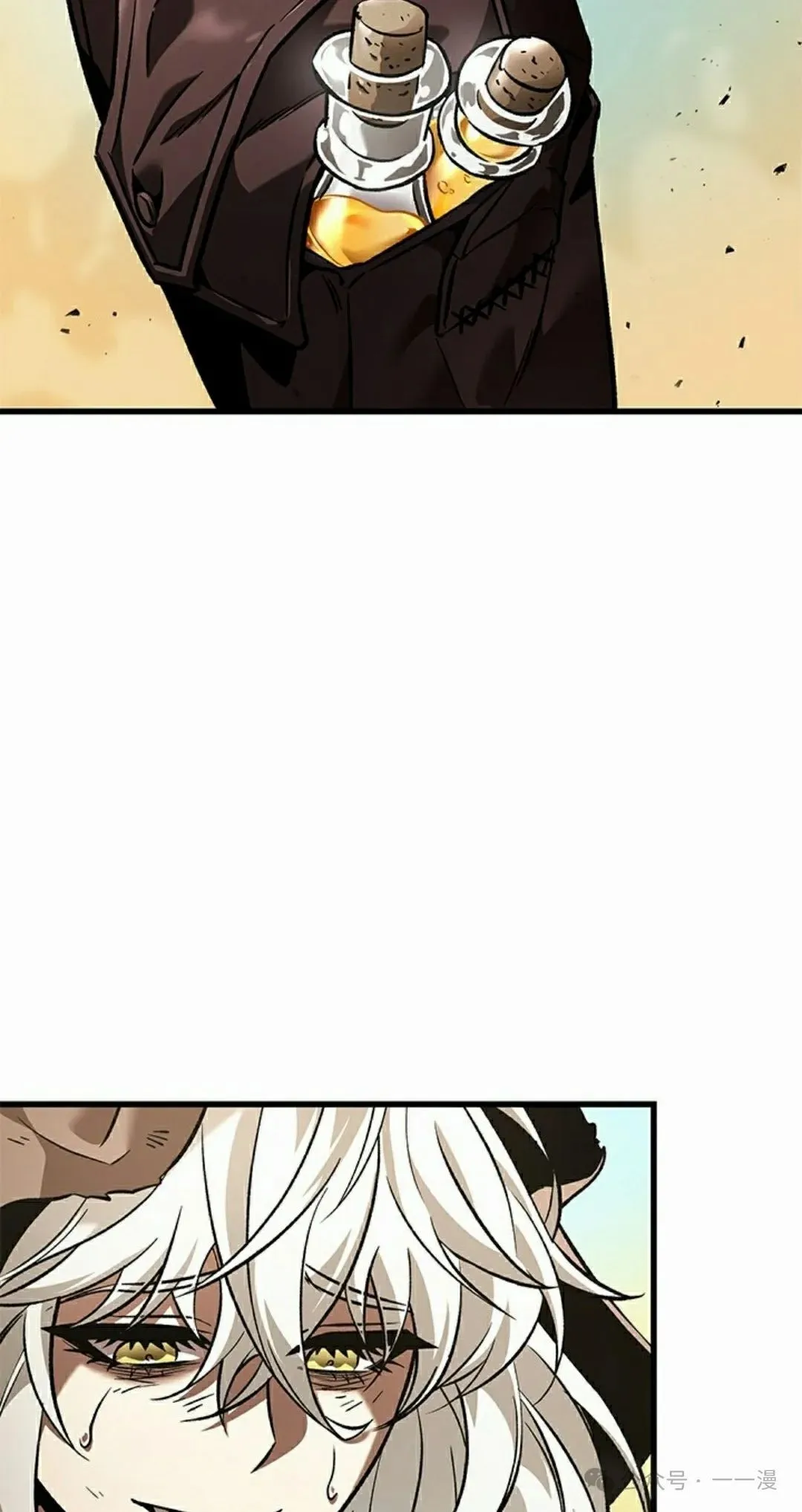 第99话 第68页
