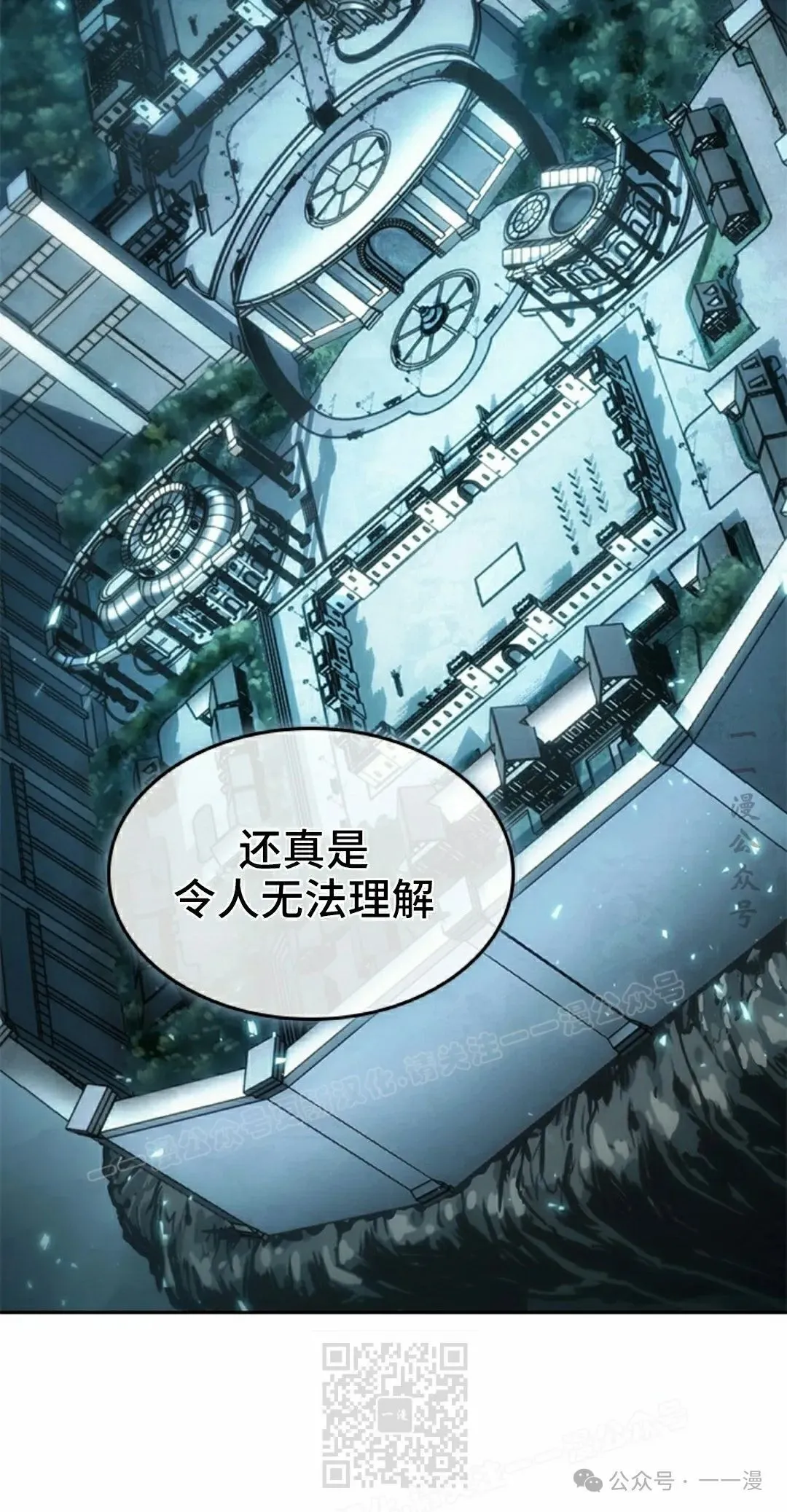 第99话 第89页