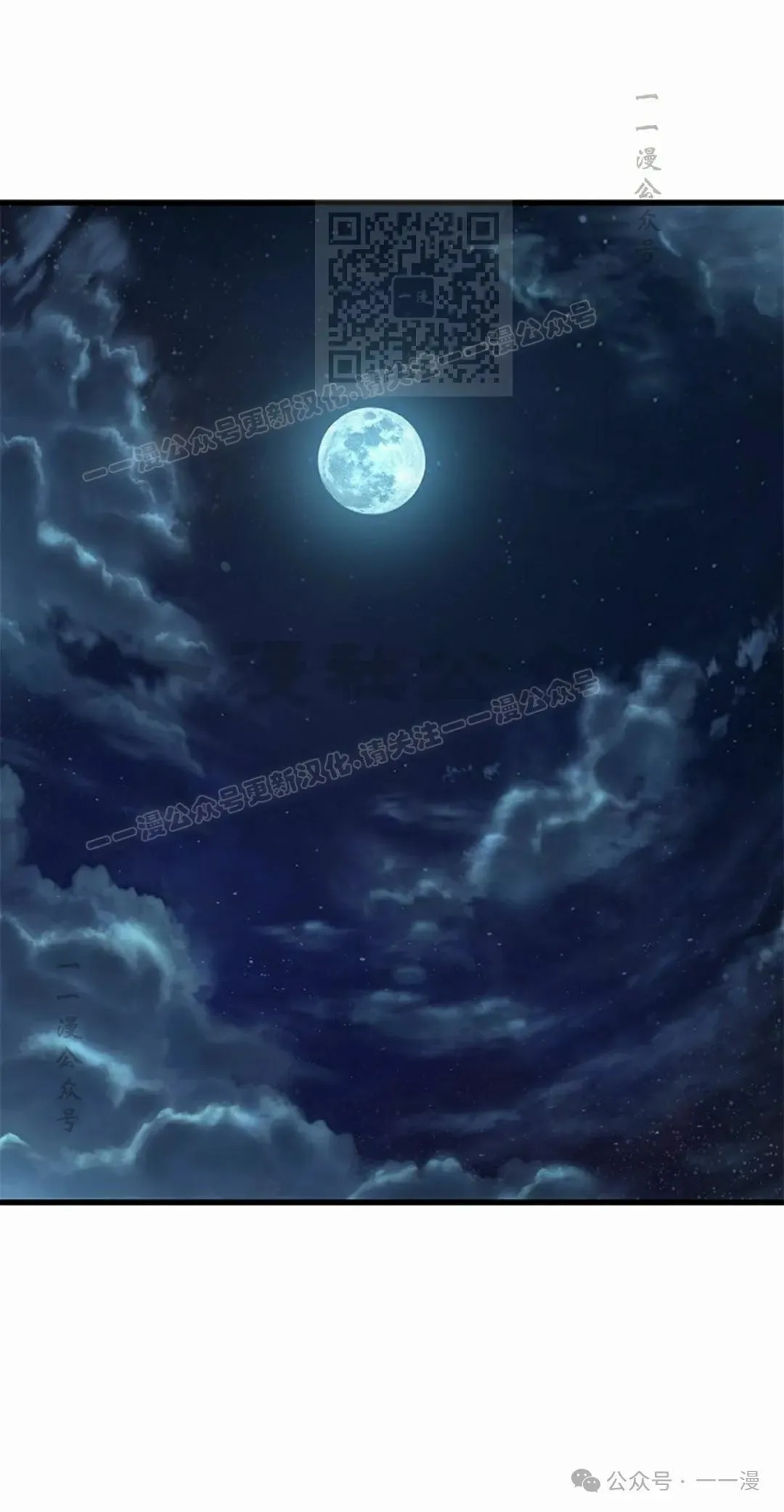 第100话 第1页