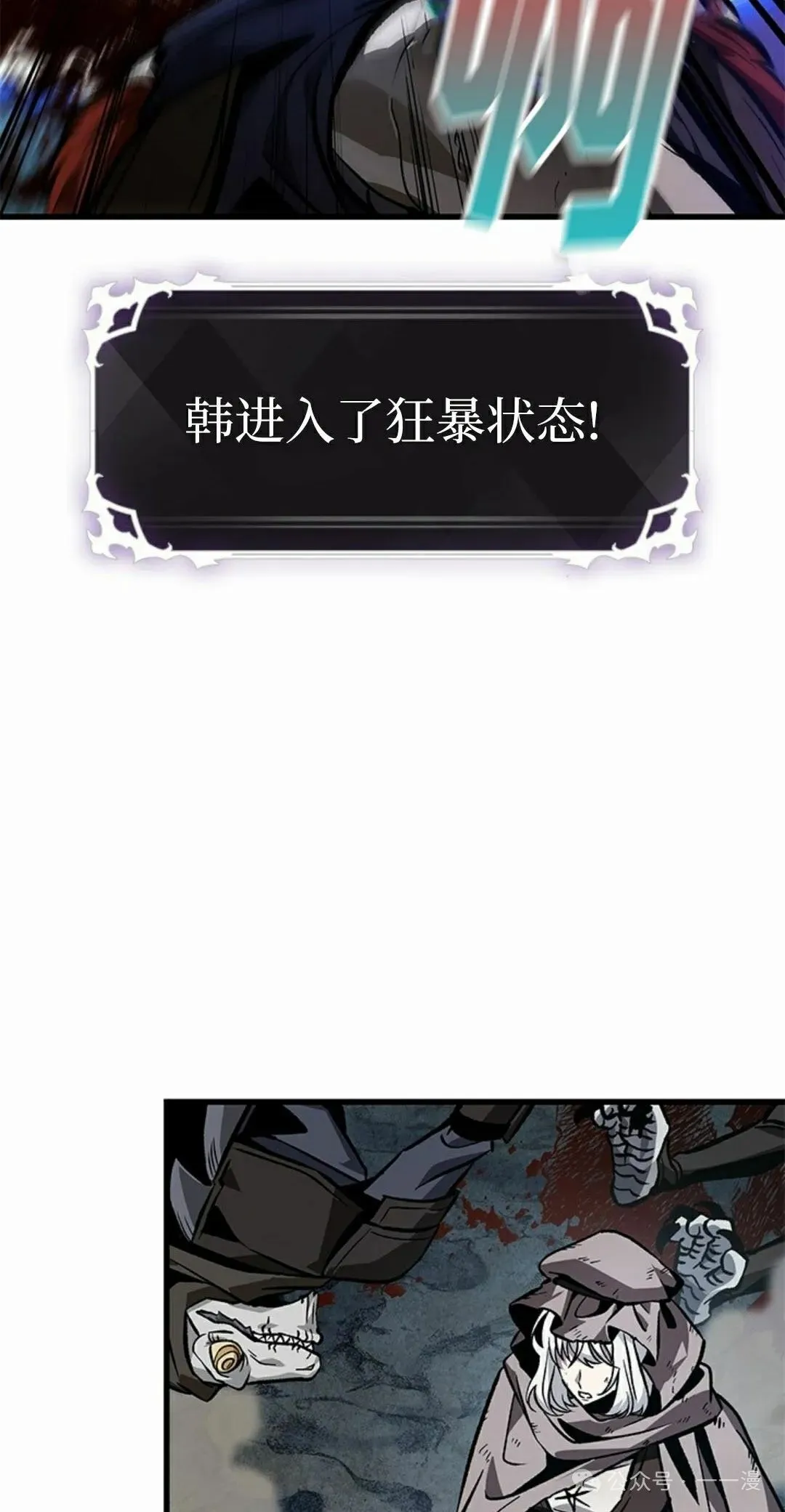 第100话 第5页