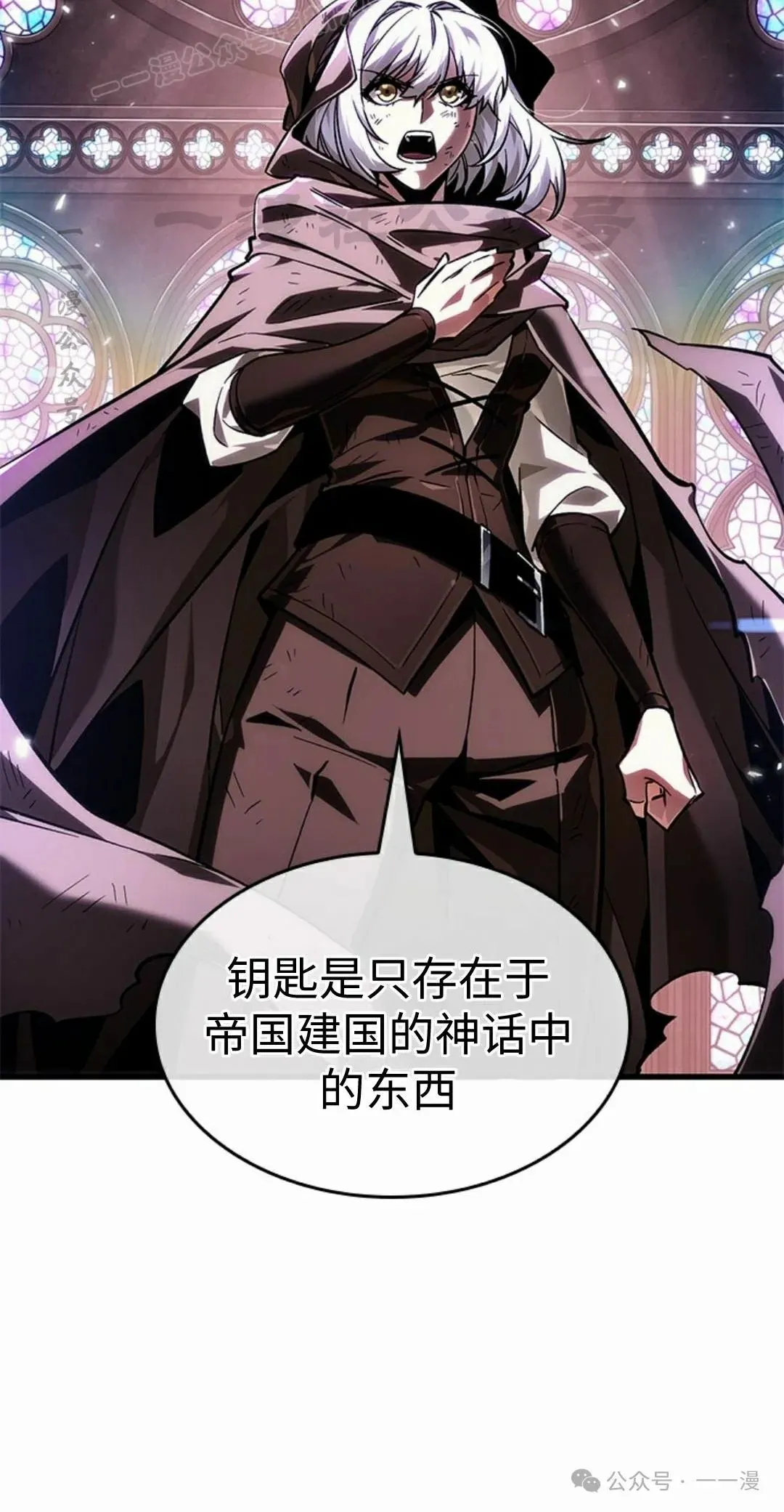 第100话 第10页