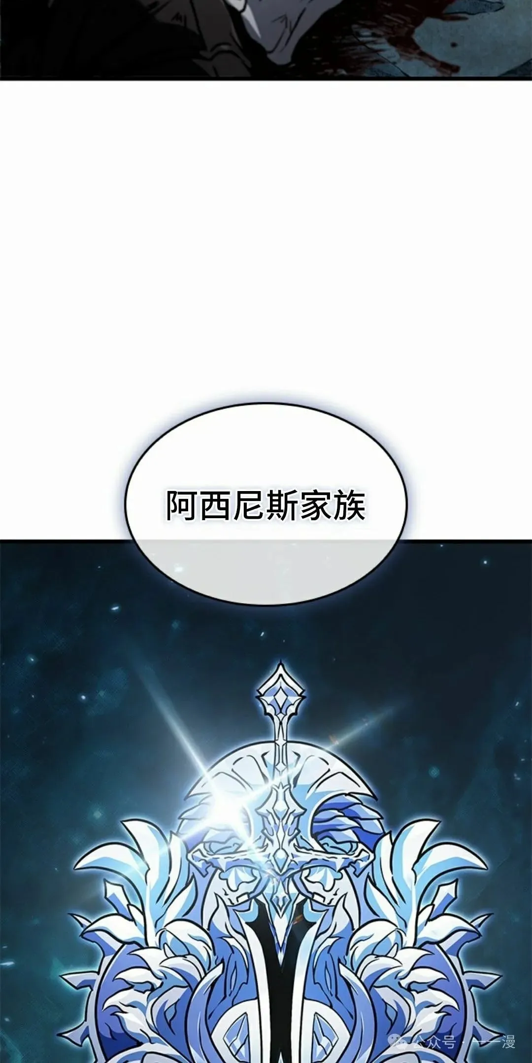 第100话 第12页