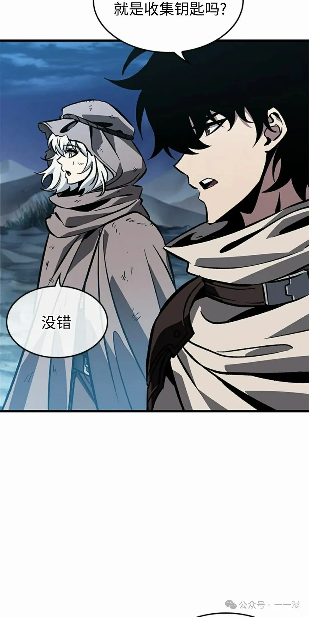 第100话 第15页