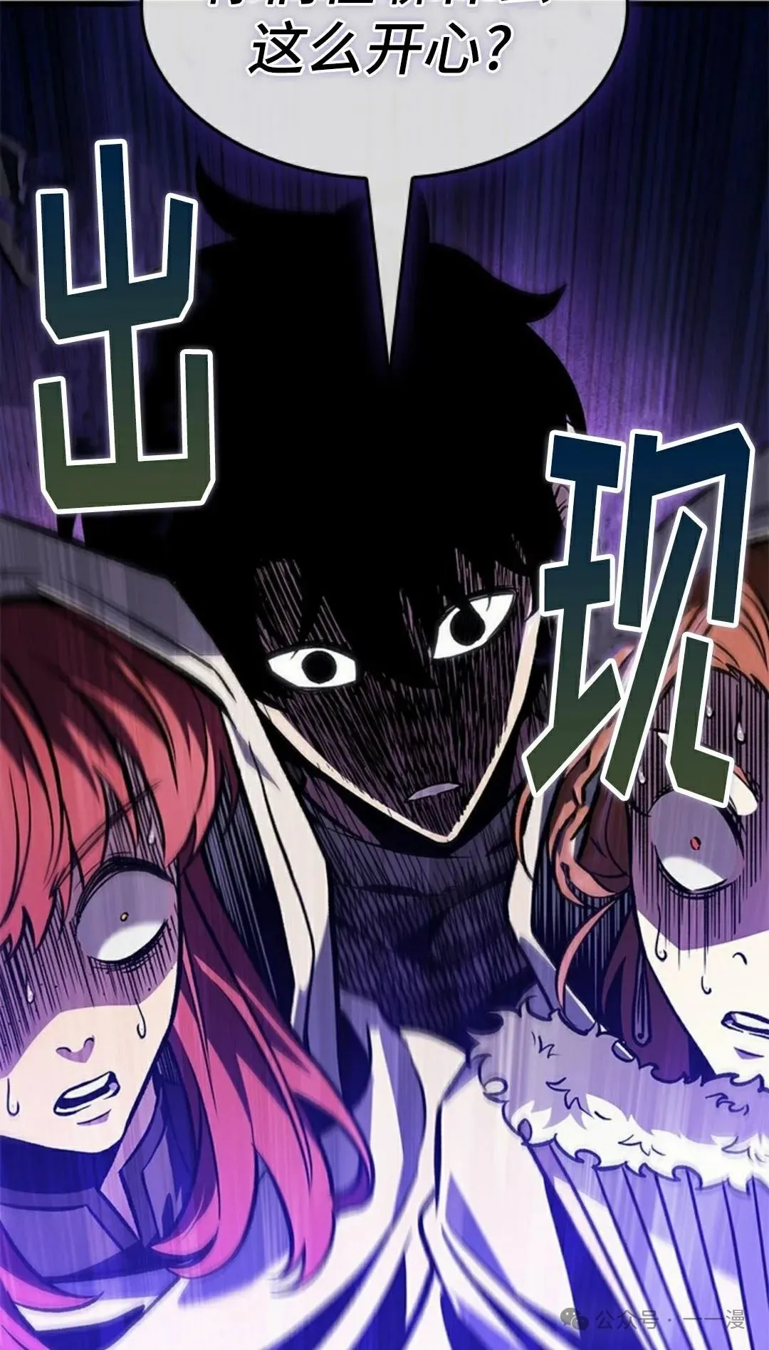 第100话 第22页