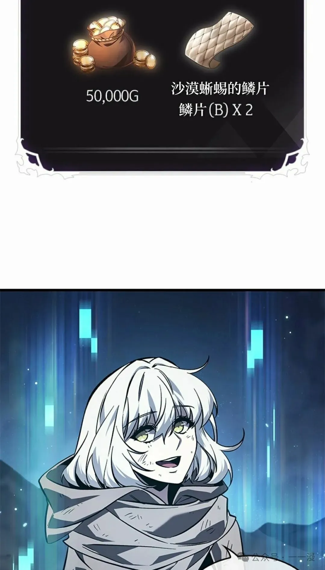 第100话 第25页