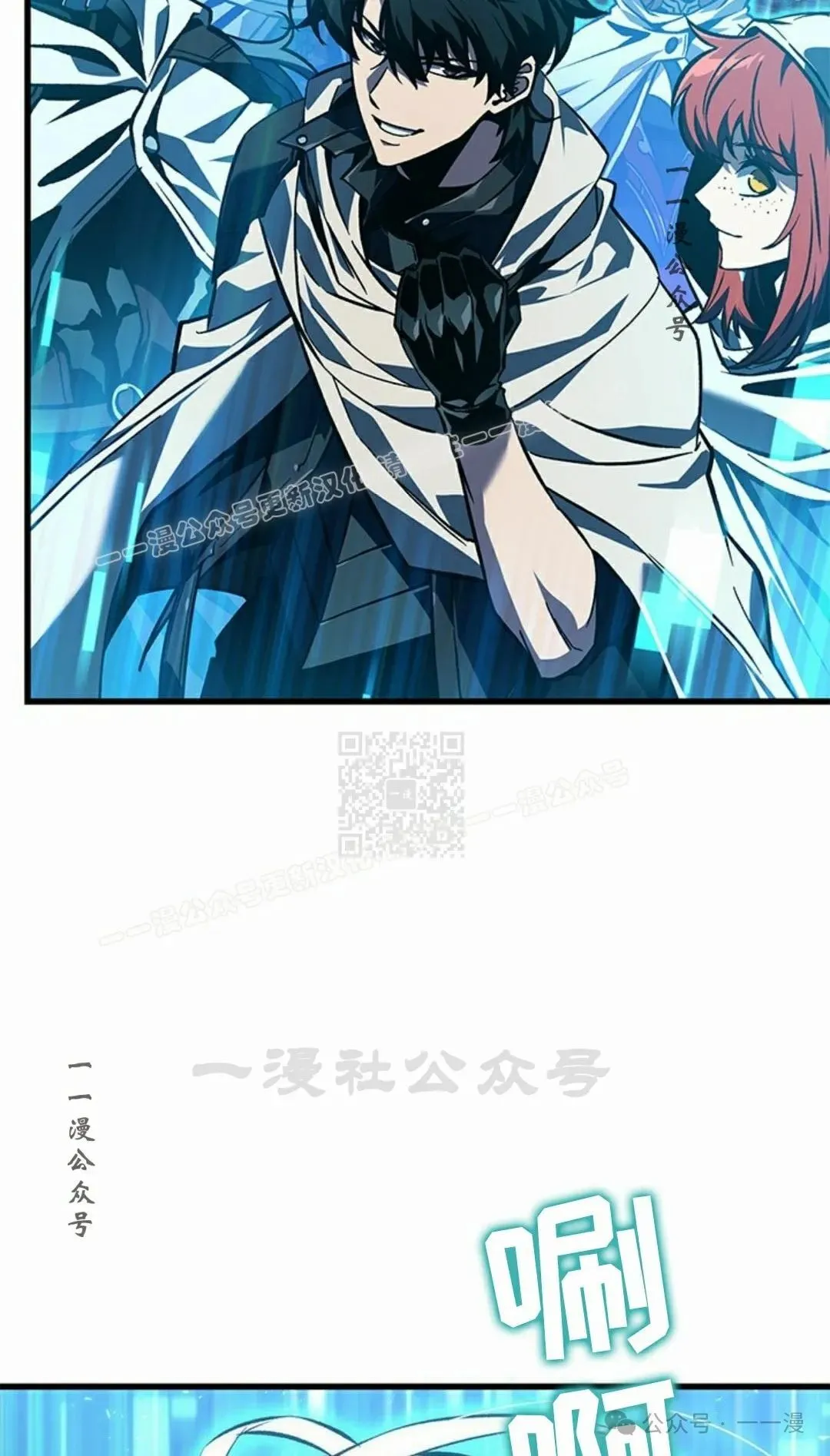 第100话 第27页