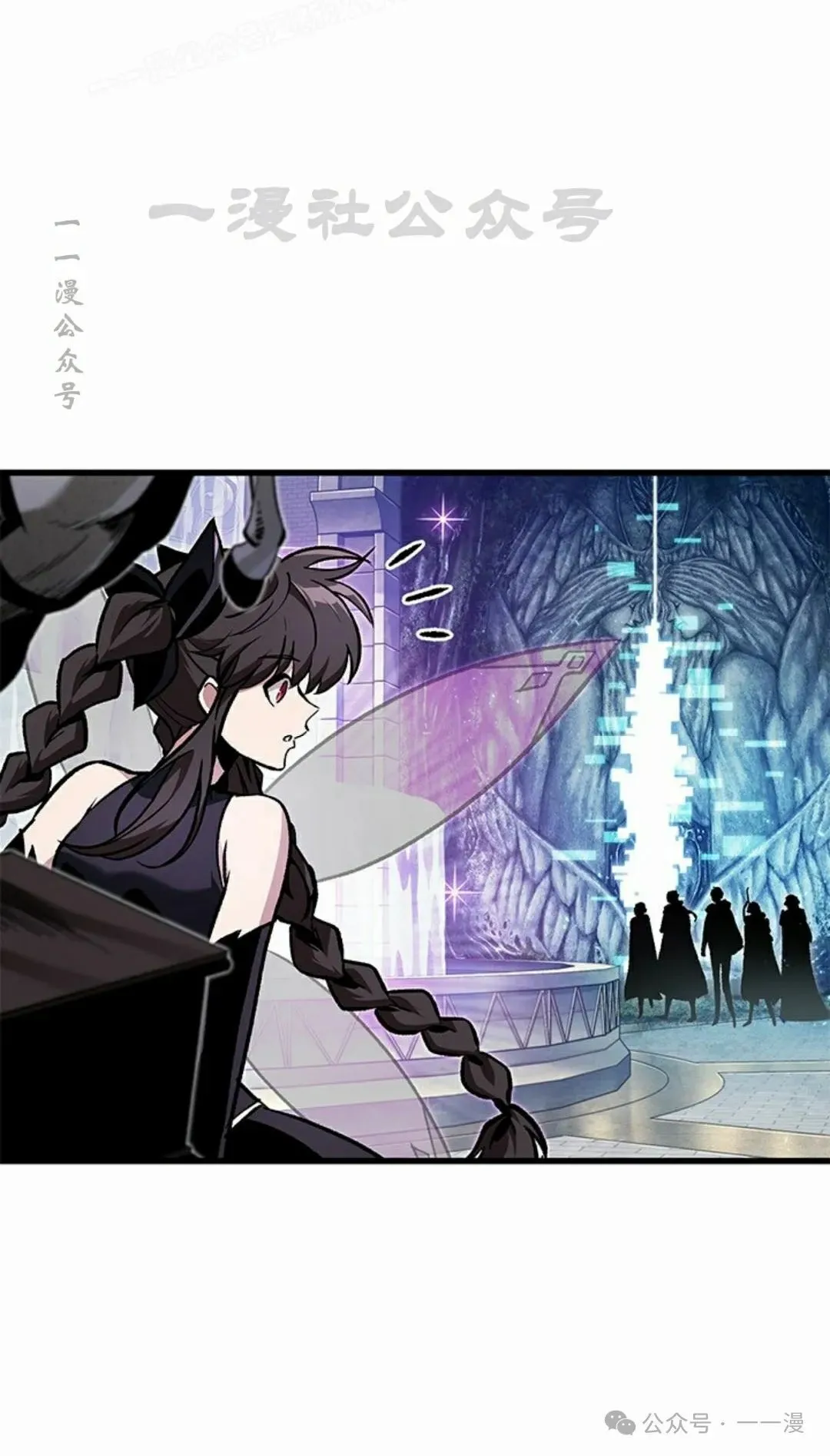 第100话 第30页