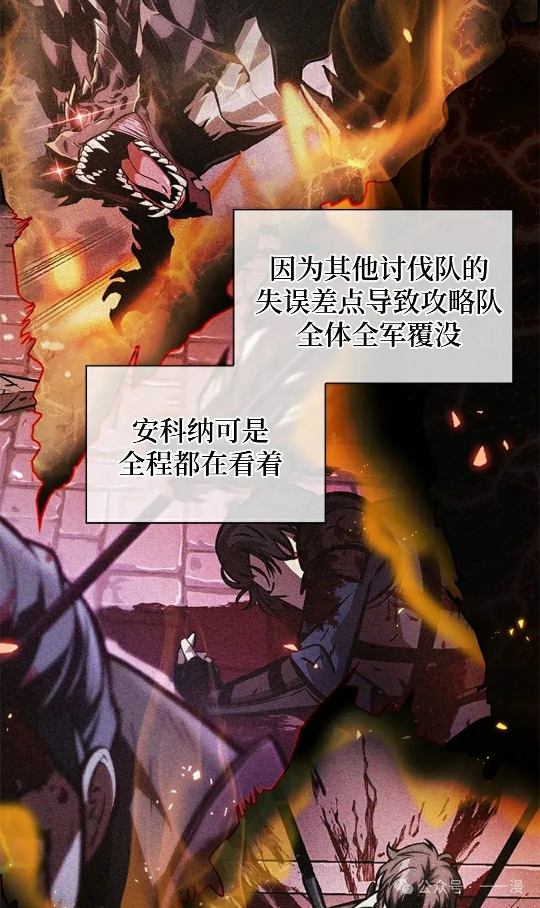 第100话 第32页
