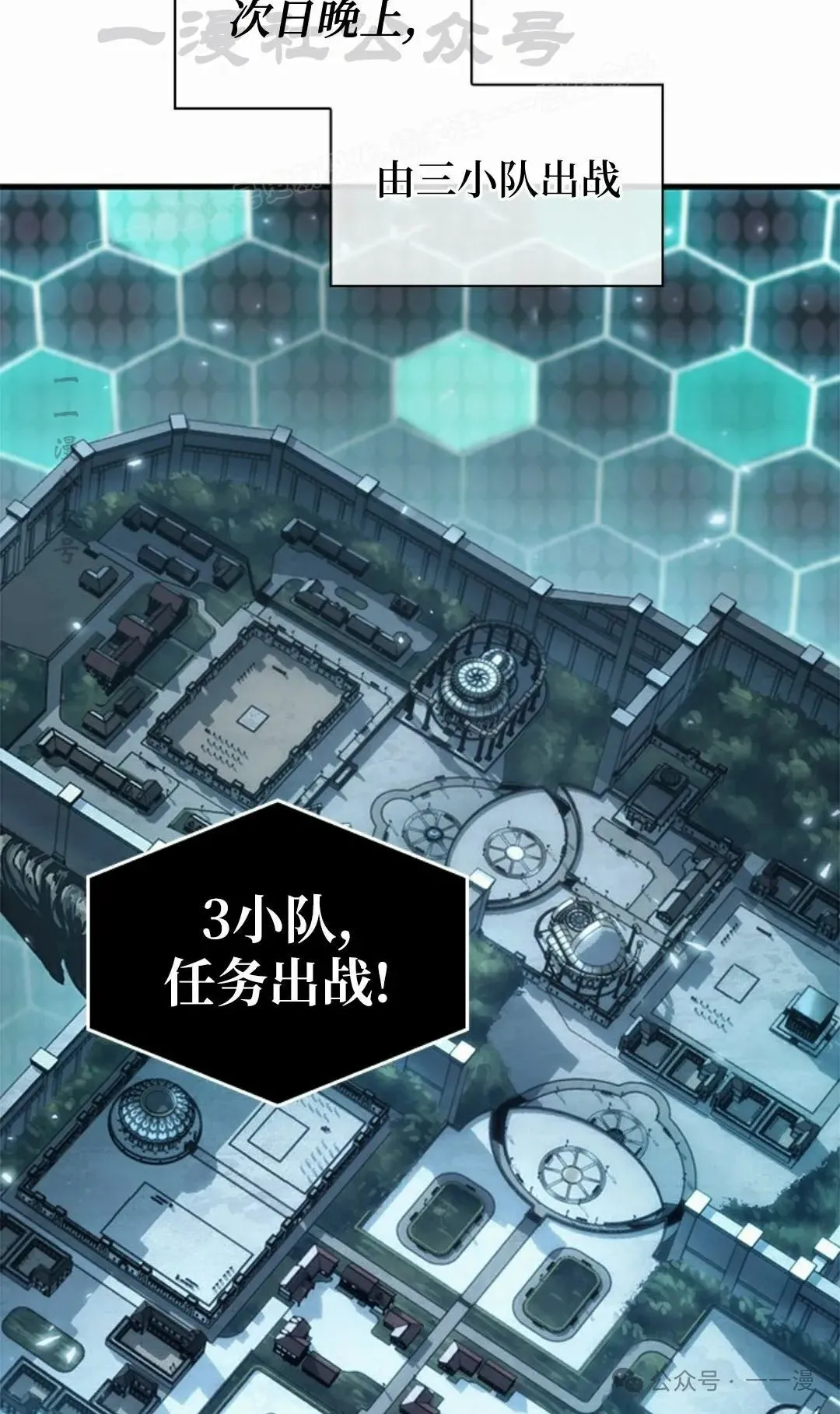 第100话 第34页