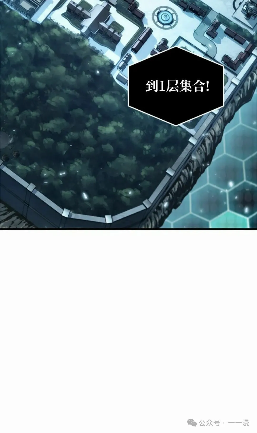 第100话 第35页