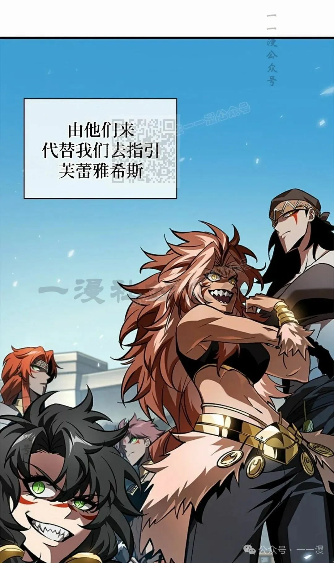第100话 第36页