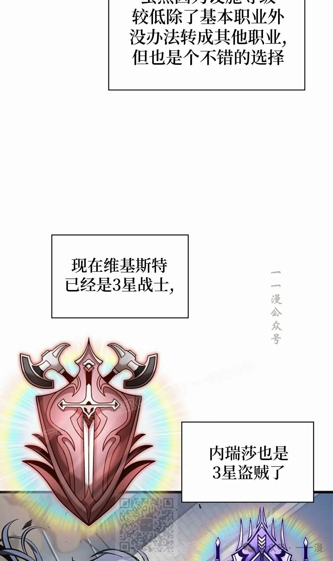 第100话 第39页