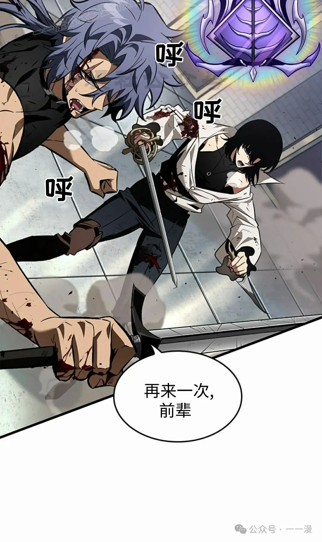 第100话 第40页