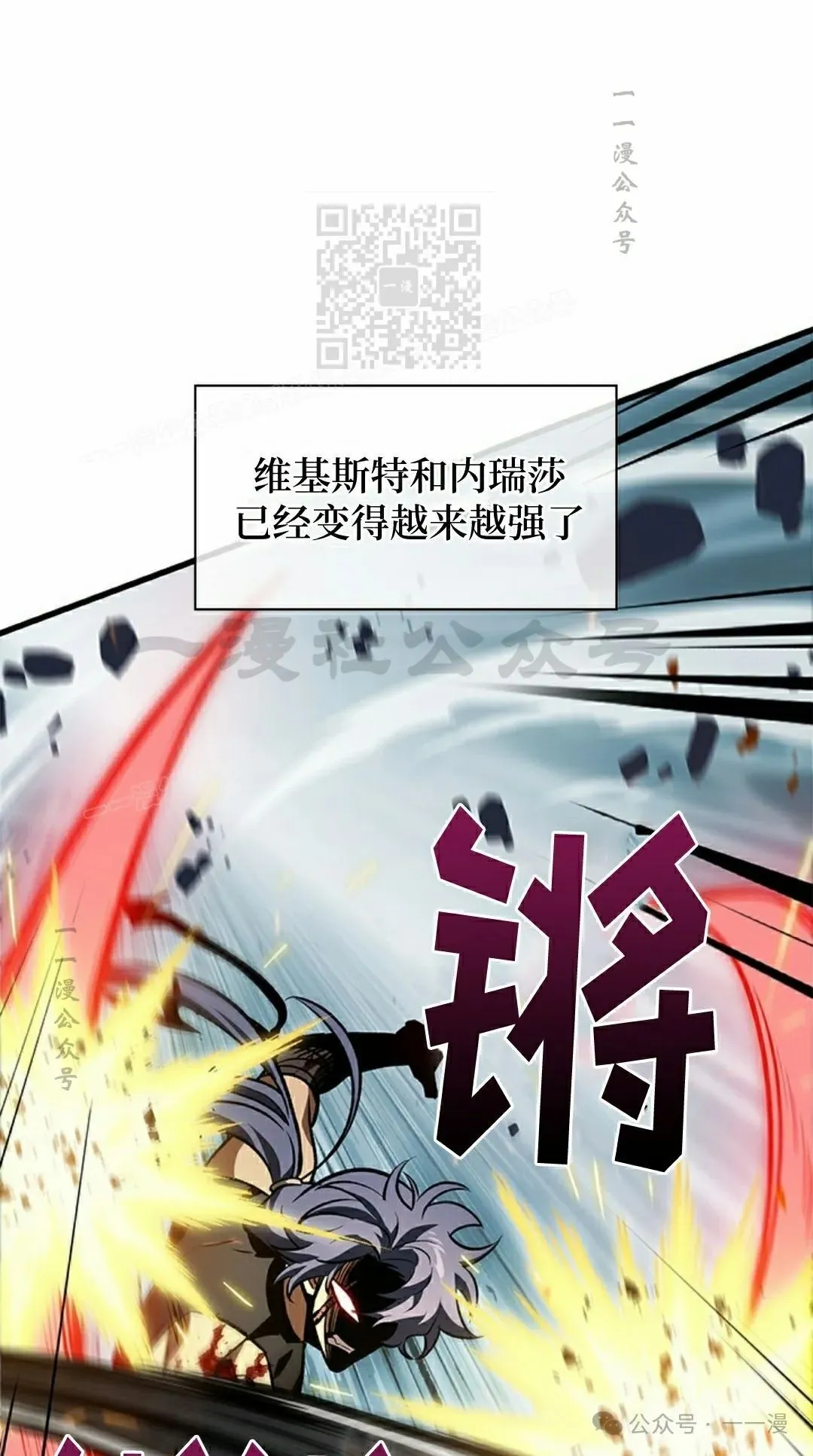 第100话 第41页